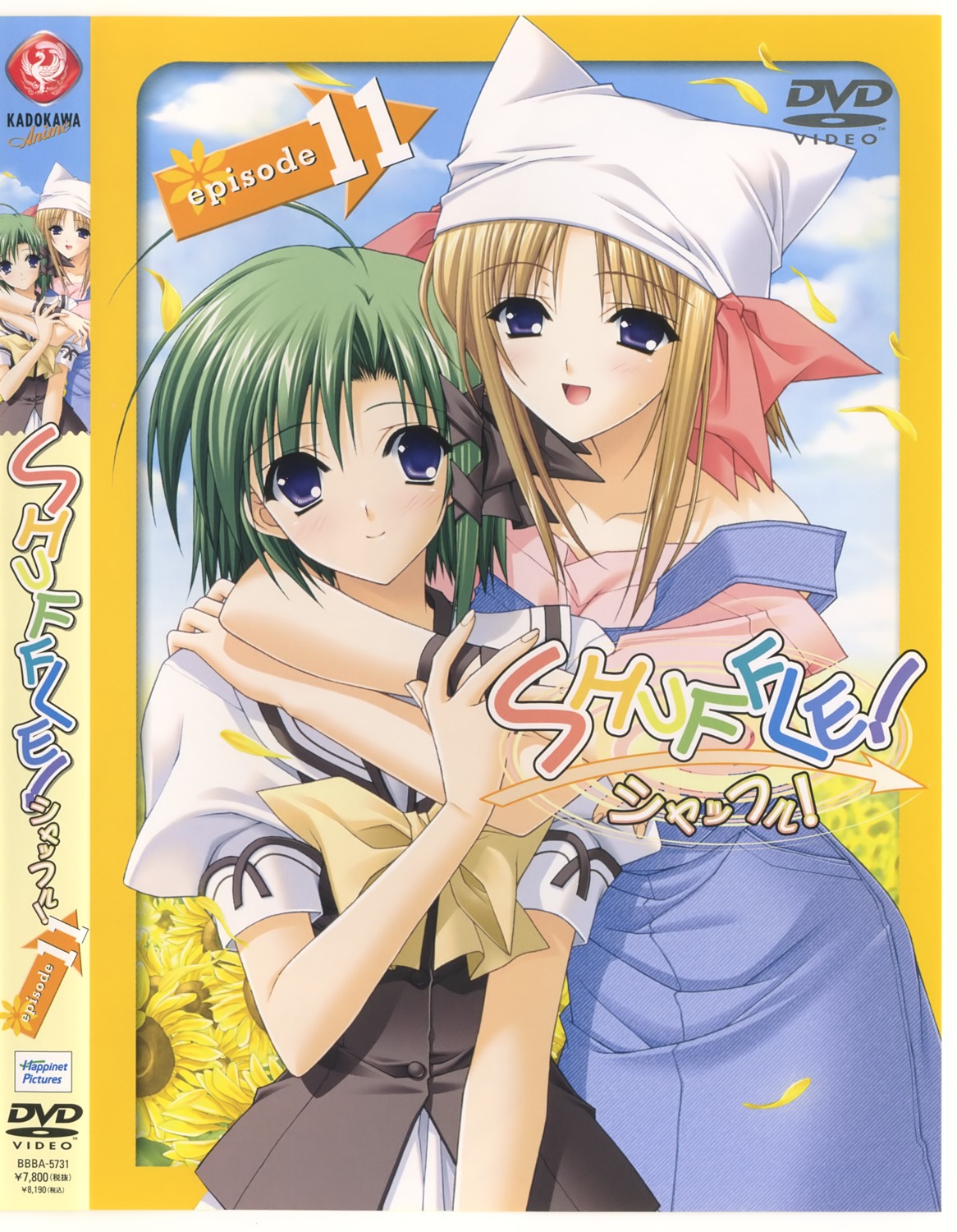 disc_cover, seifuku, shigure_ama, shigure_asa, shuffle, suzuhira_hiro