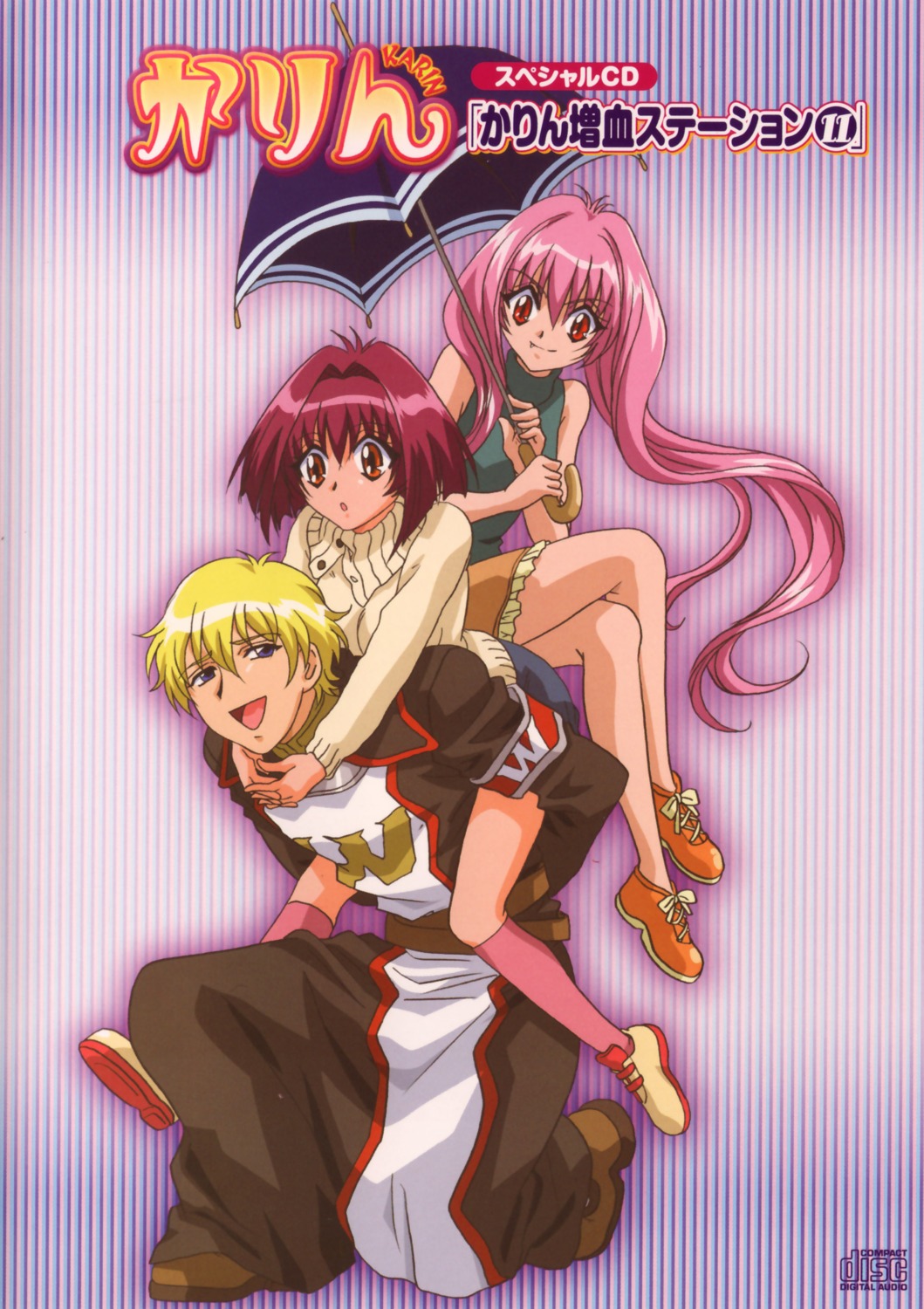 elda_marker, karin, maaka_karin, winner_sinclair