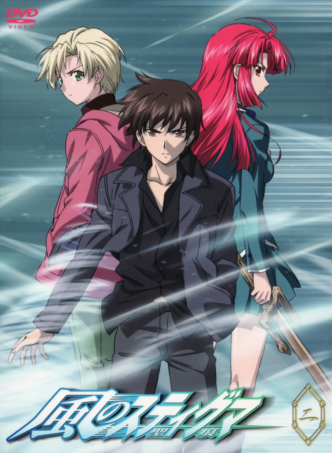 kannagi_ayano, kannagi_ren, kaze_no_stigma, yagami_kazuma