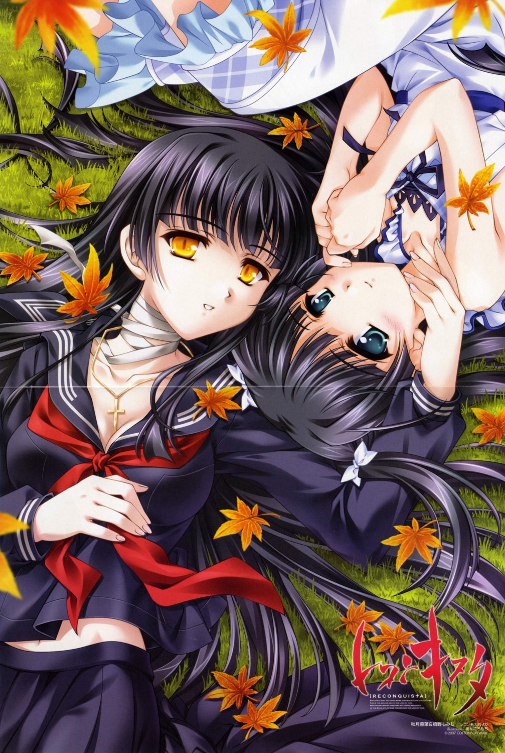 akiduki_kureha, ankoromochi, cleavage, cotton_software, crease, fixme, makino_momiji, reconquista
