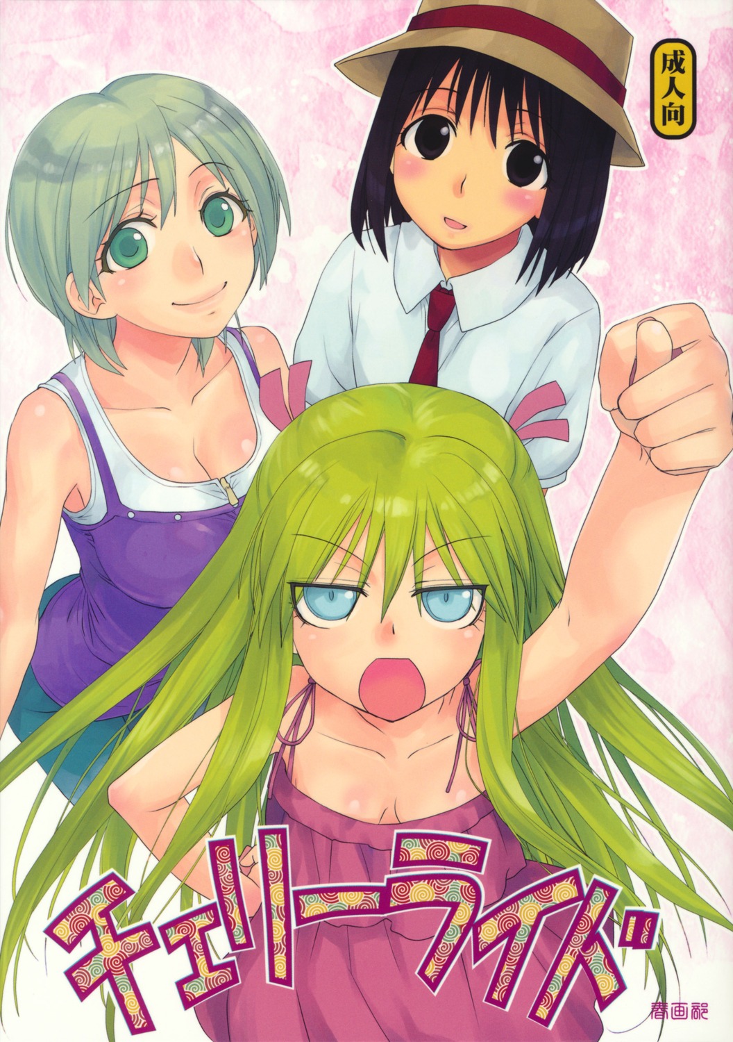 angela_burton, genshiken, hato_kenjirou, kantamaki_yui, shungabu, susanna_hopkins