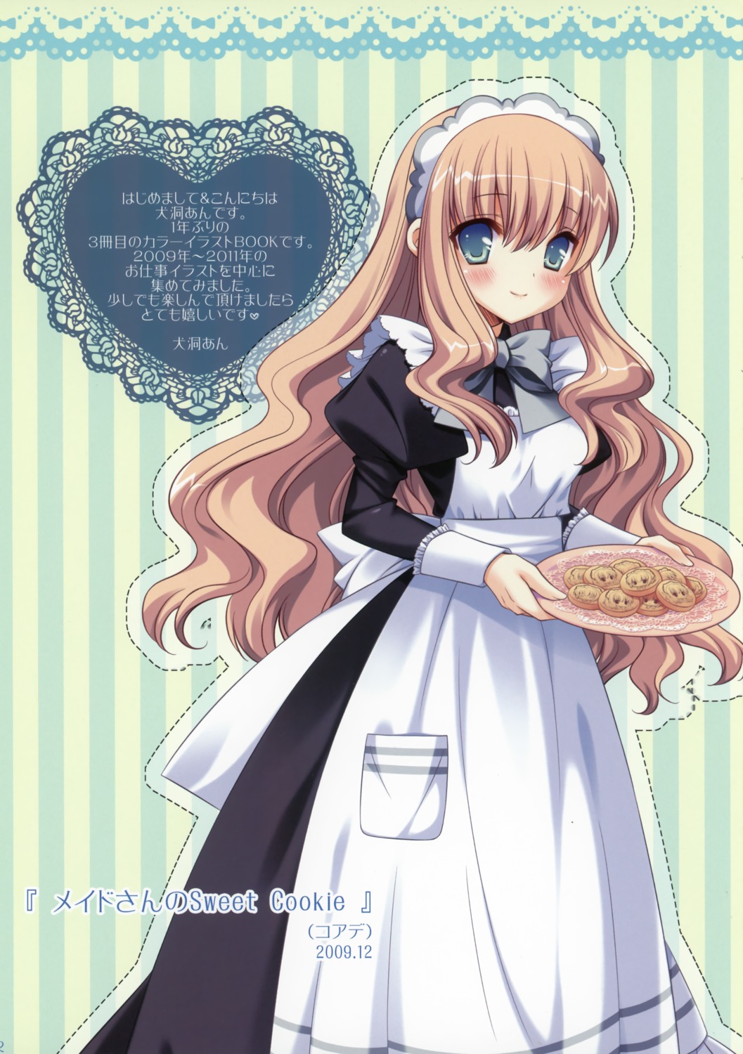 an_an_wanco, inugahora_an, maid