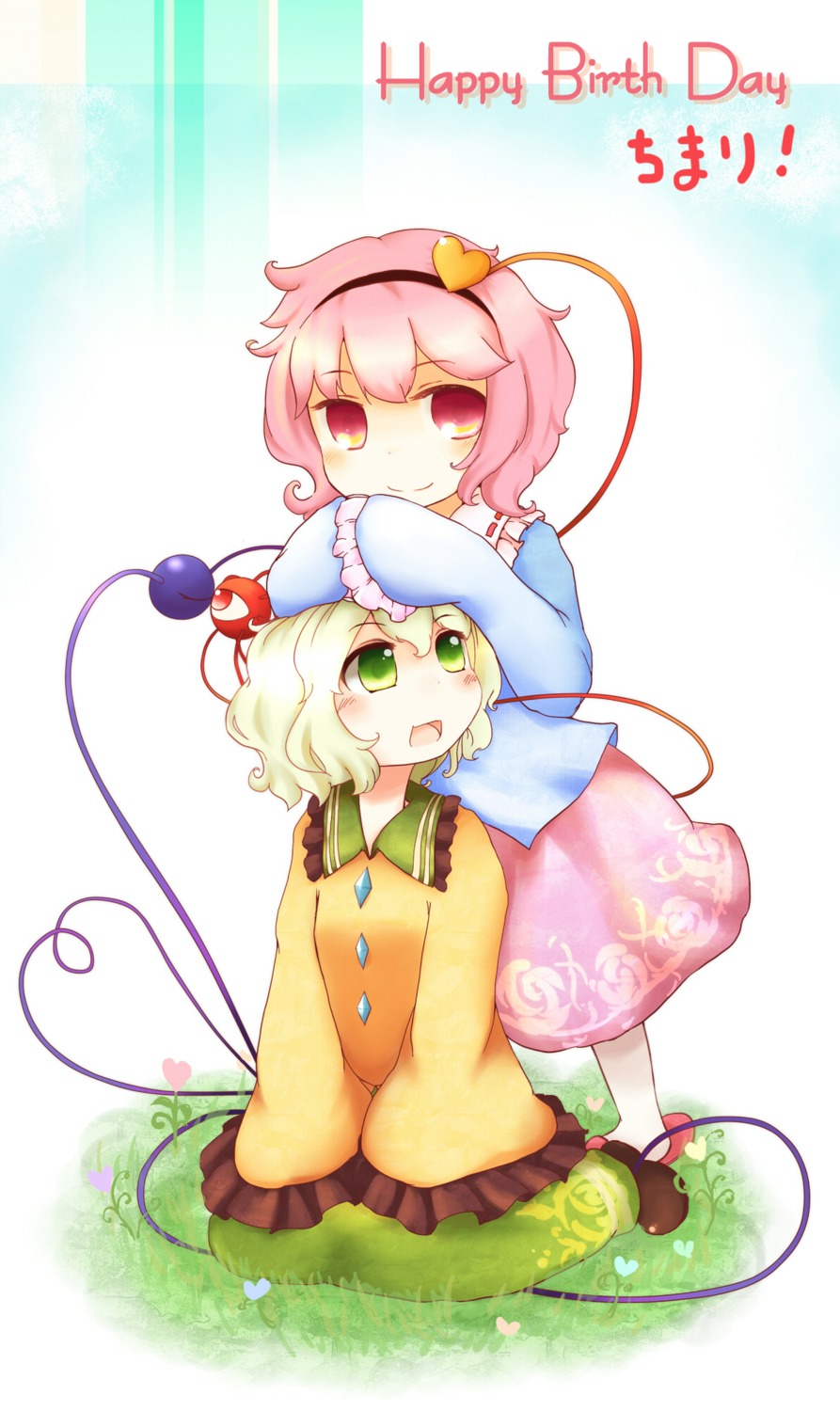 komeiji_koishi, komeiji_satori, shiro_tsugumi, touhou