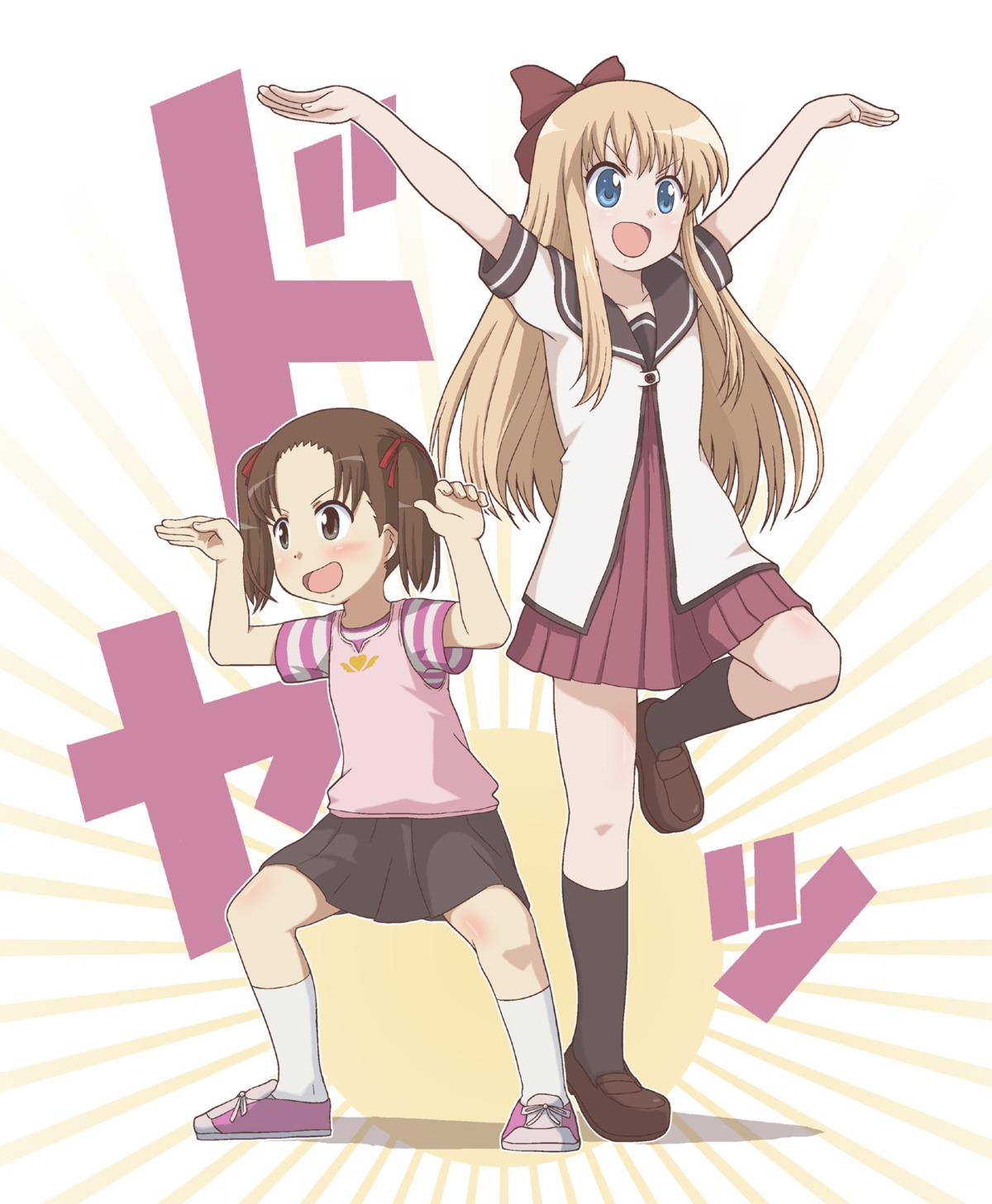 ichigo_mashimaro, ki_(adotadot), matsuoka_miu, seifuku, toshinou_kyouko, yuru_yuri