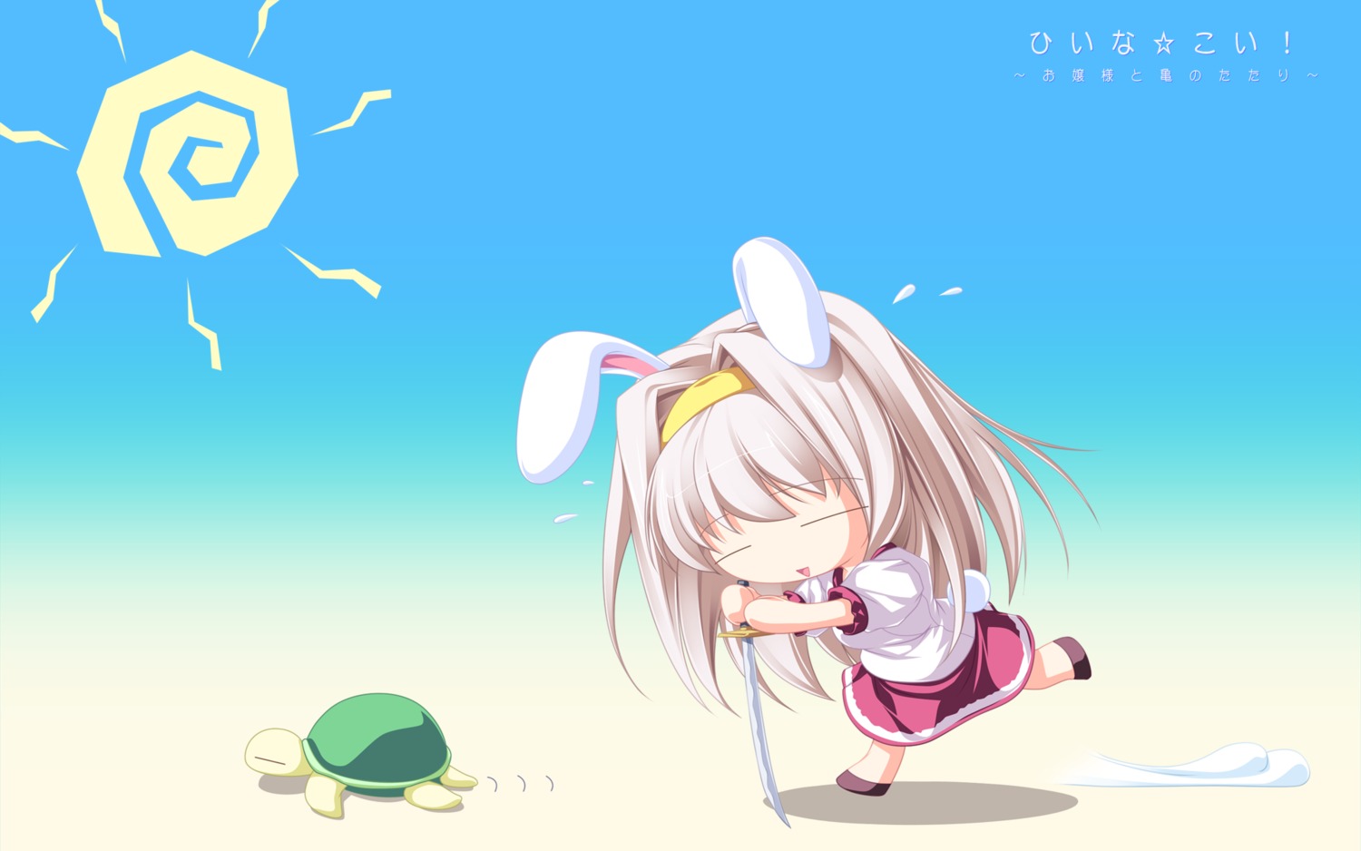inakoi, kujou_hiina, tenmaso, wallpaper, whirlpool