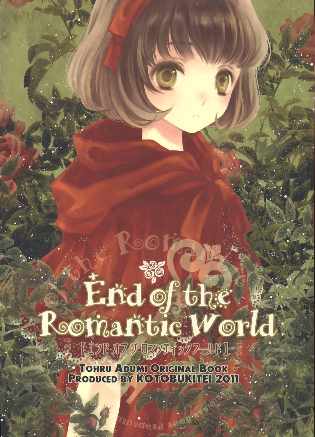 adumi_tohru, little_red_riding_hood_(character)