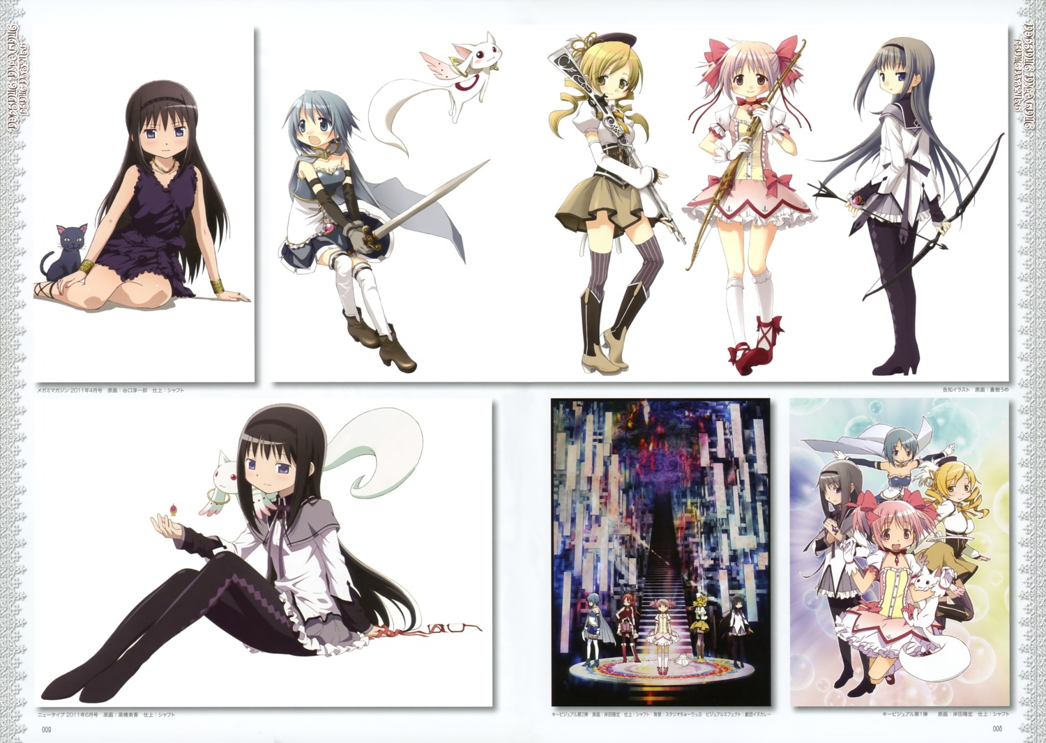 akemi_homura, aoki_ume, gun, kaname_madoka, kishida_takahiro, kyubey, mahou_shoujo_madoka_magica, miki_sayaka
