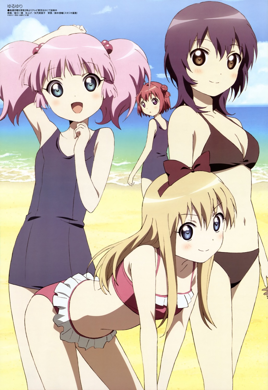 akaza_akari, bikini, funami_yui, minagawa_kazunori, school_swimsuit, swimsuits, toshinou_kyouko, yoshikawa_chinatsu, yuru_yuri