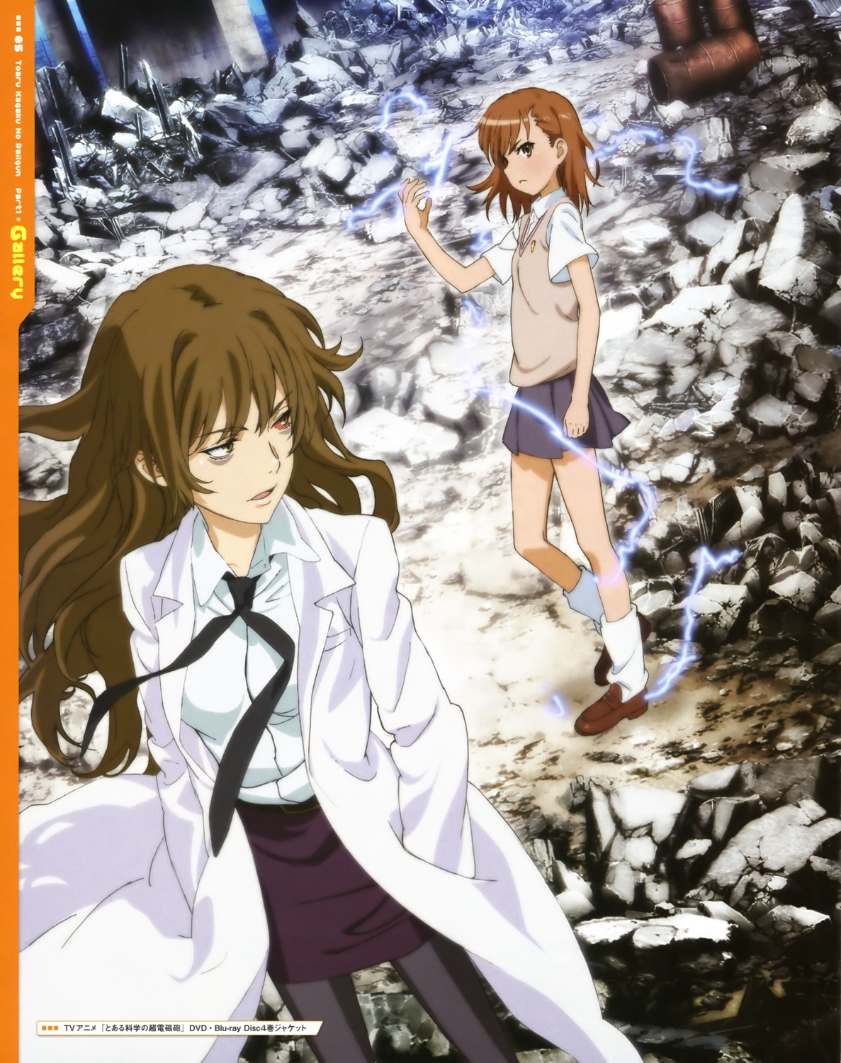 kiyama_harumi, misaka_mikoto, pantyhose, seifuku, tanaka_yuuichi, toaru_kagaku_no_railgun, toaru_majutsu_no_index