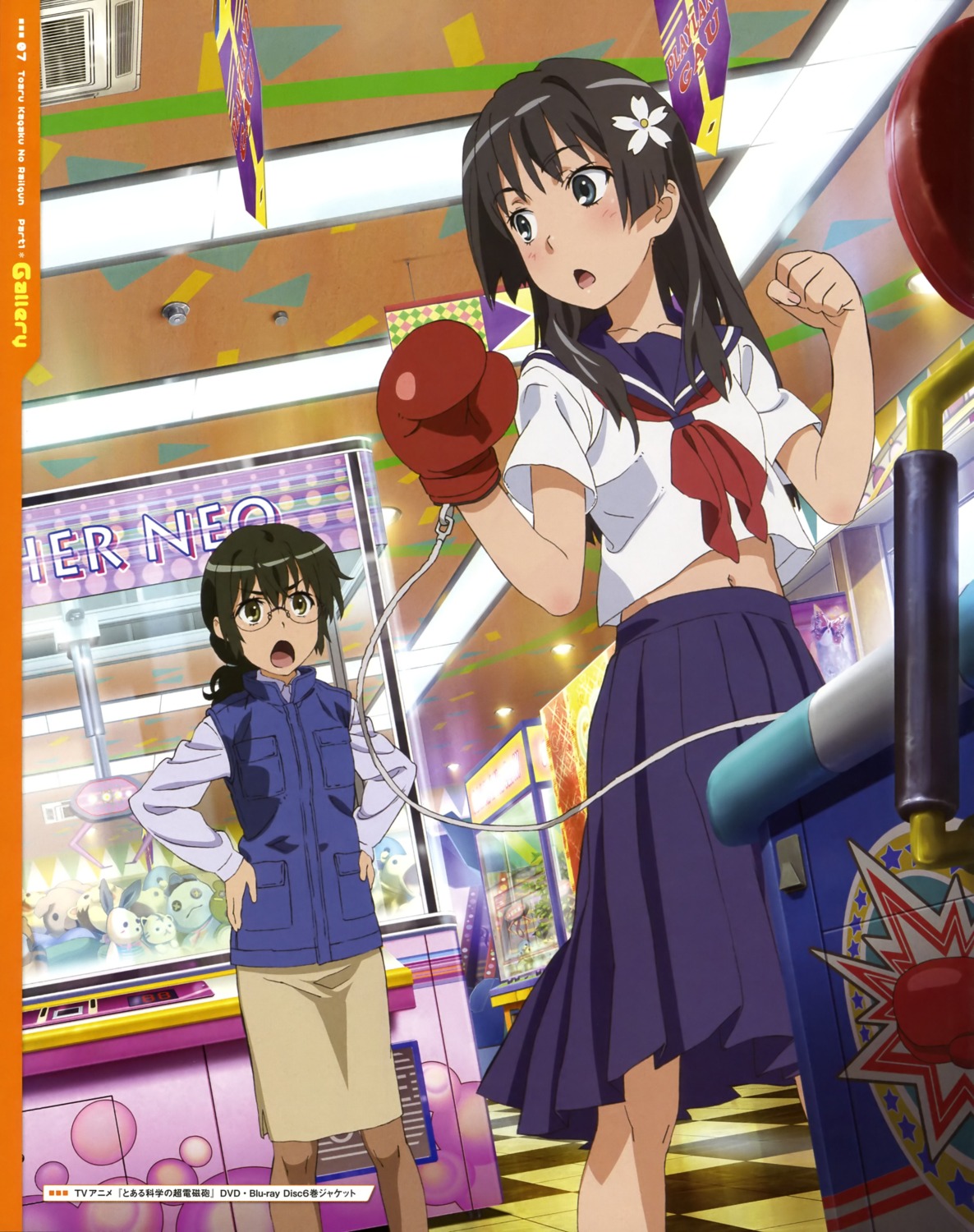 megane, pantyhose, saten_ruiko, seifuku, tanaka_yuuichi, tessou_tsuzuri, toaru_kagaku_no_railgun, toaru_majutsu_no_index