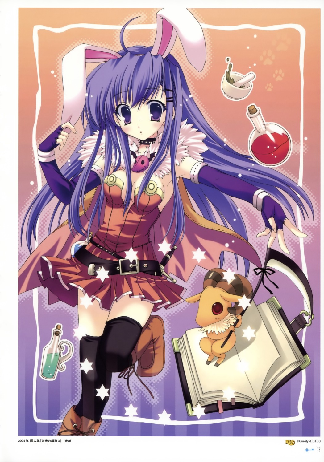 animal_ears, bunny_ears, creator, mitha, ragnarok_online, thighhighs