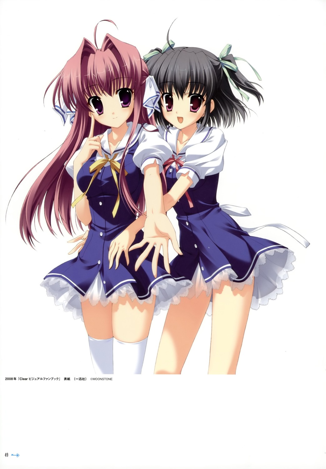 clear, indico_lite, mitha, seifuku, tsukimura_miki, yukino_natsuki
