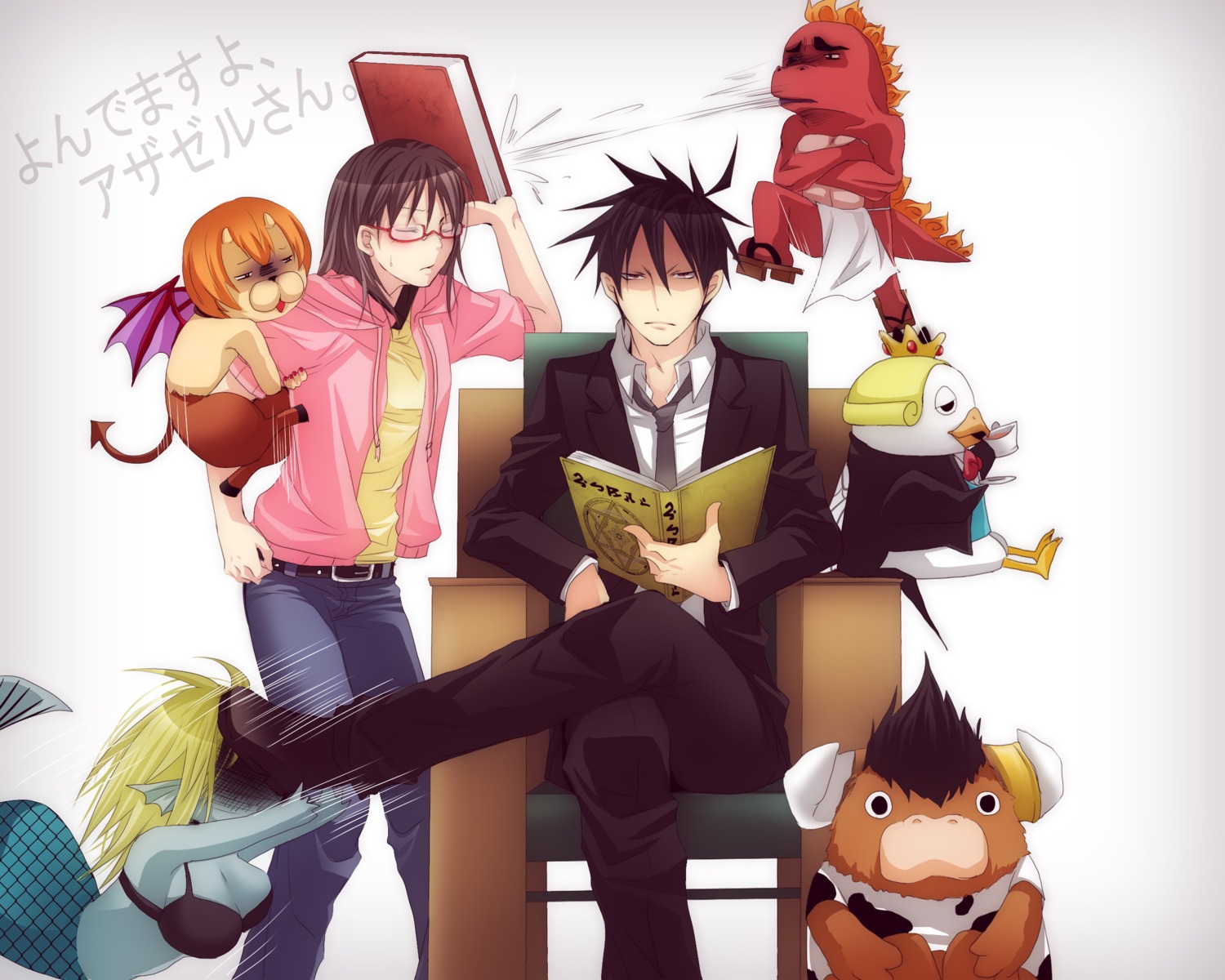akutabe, azazel, beelzebub_yuichi, megane, mermaid, moloch, monster_girl, ryoko, sakuma_rinko, salamander_(yondemasuyo_!_azazel-san), undine_(yondemasuyo_!_azazel-san), yondemasuyo_!_azazel-san