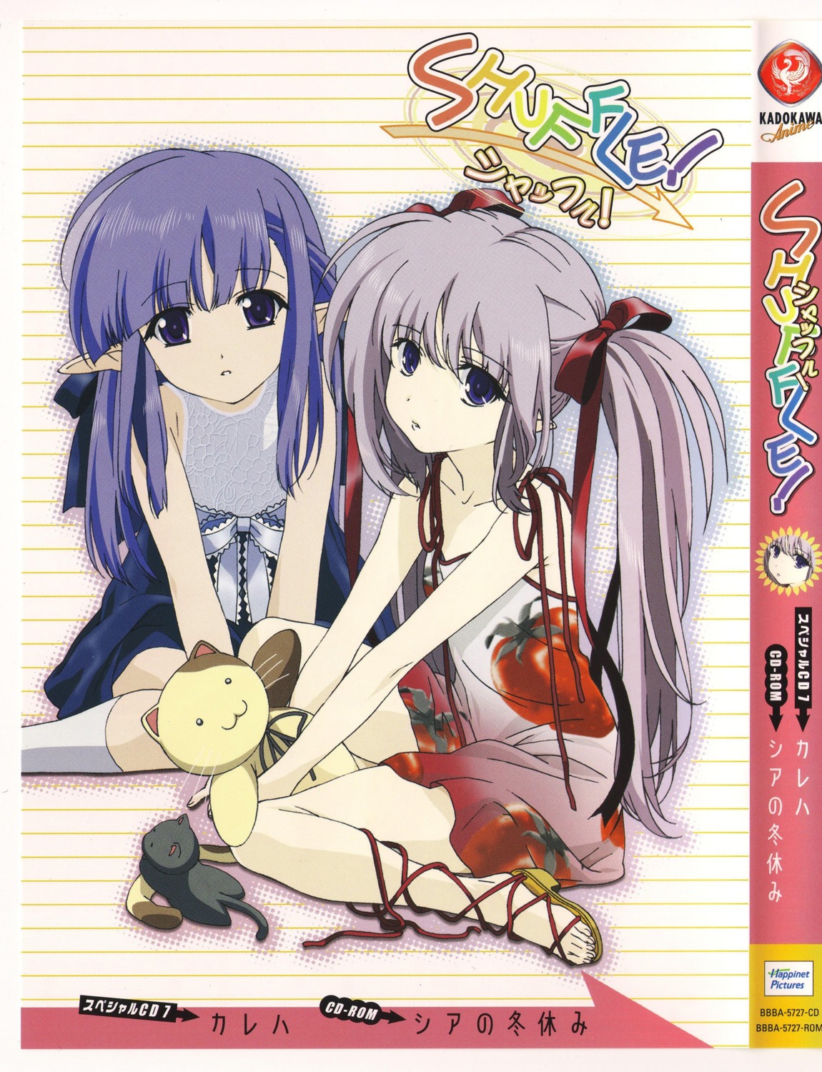 lycoris, pointy_ears, primula, shuffle