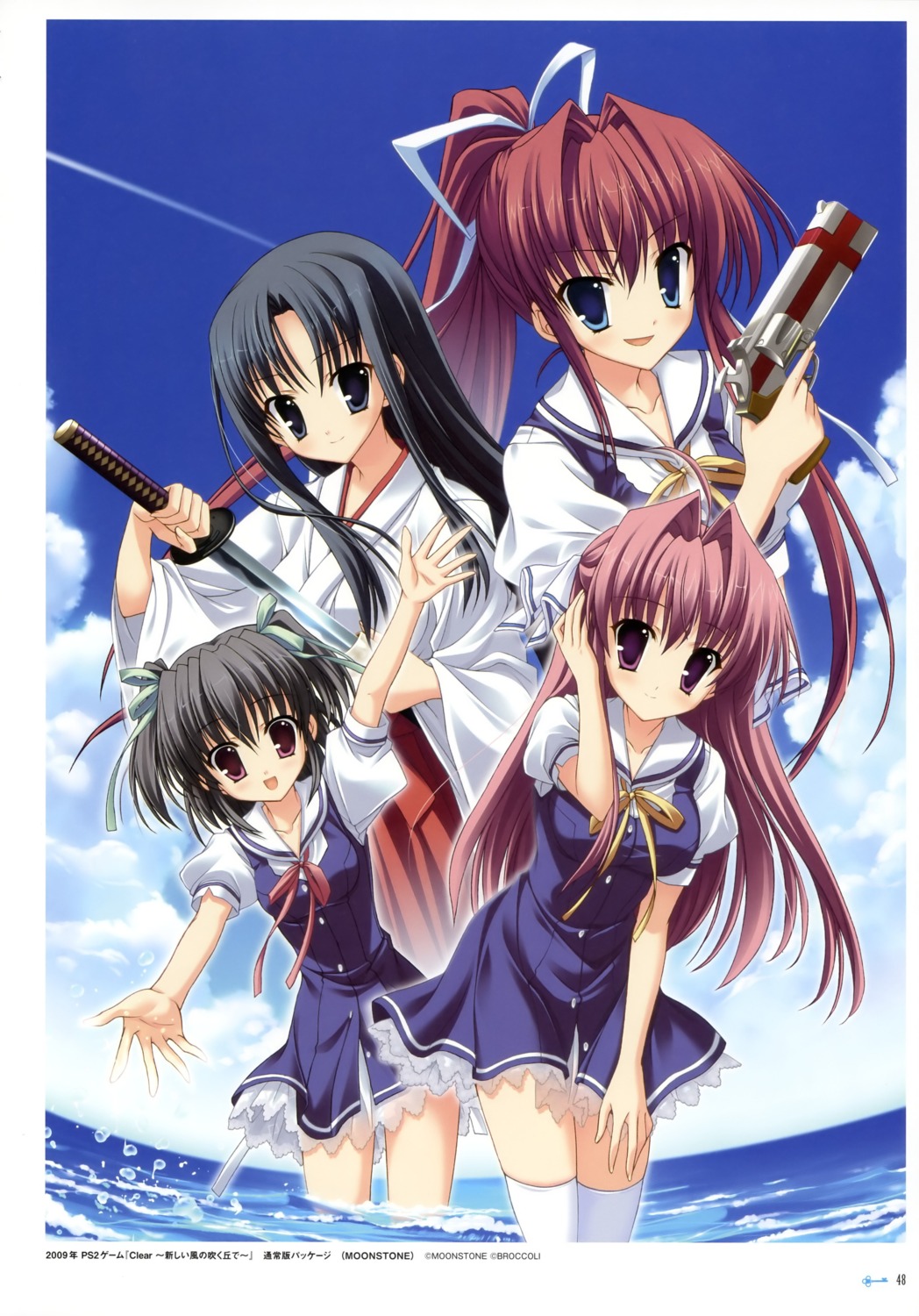 arima_hisame, clear, gun, kisaki_yuduru, miko, mitha, seifuku, sword