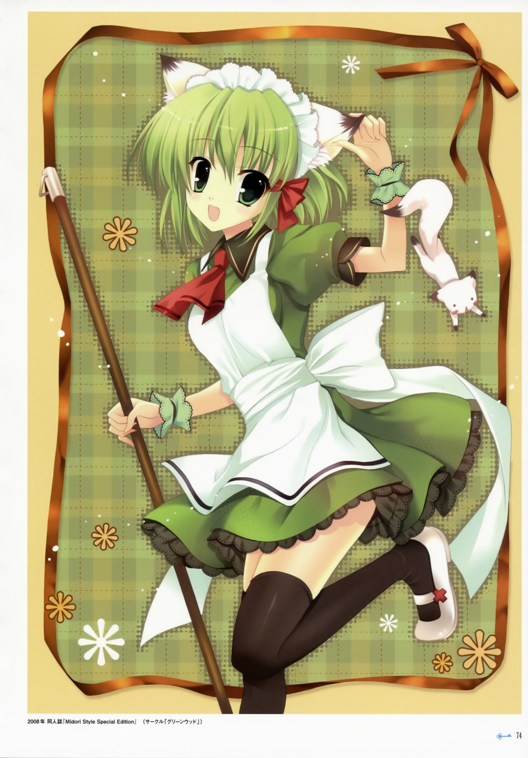 animal_ears, greenwood, maid, midori, mitha, nekomimi