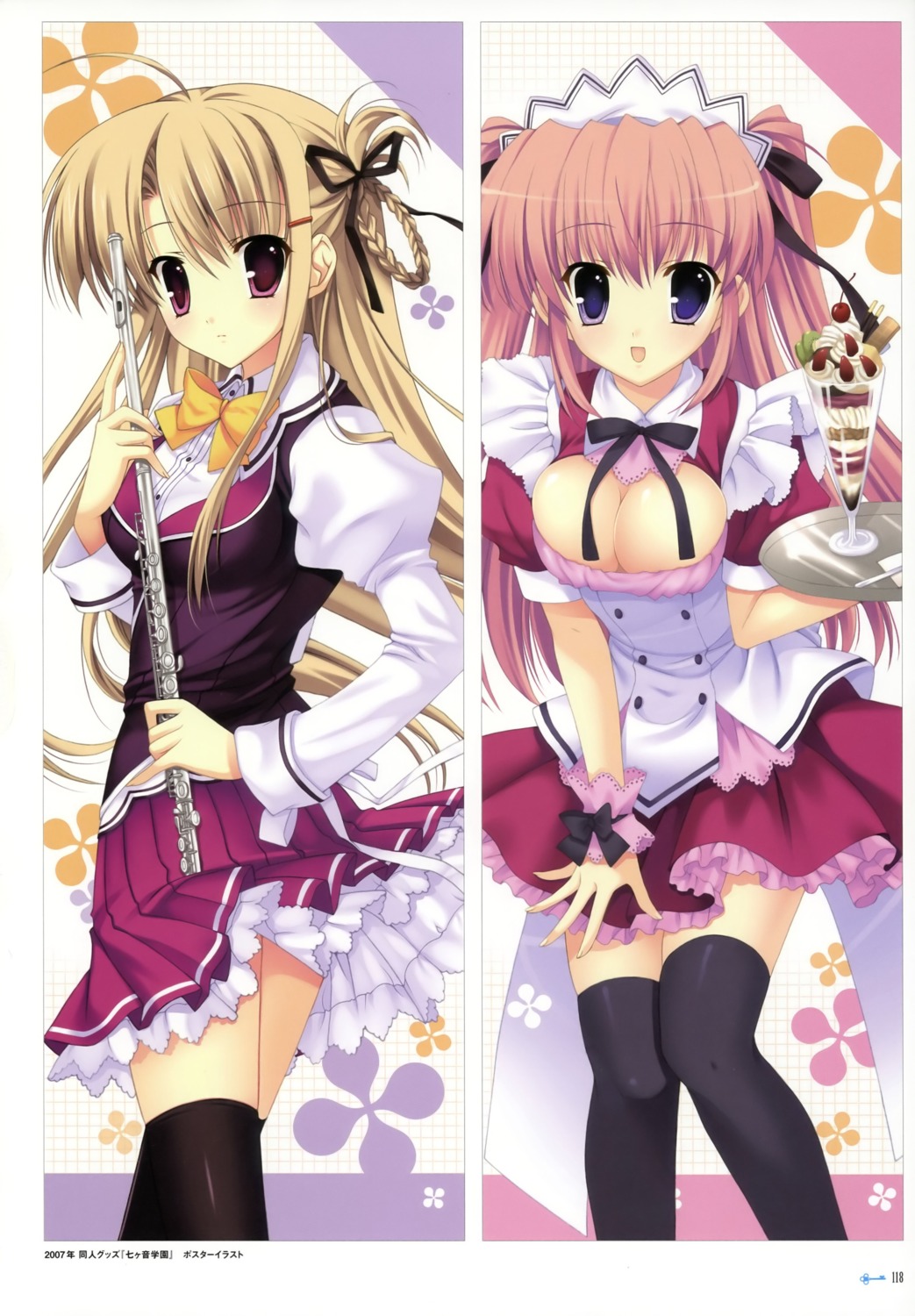 cleavage, mitha, nanagane_educational_institution, sakuranomiya_arisa, seifuku, shirasagi_otoha, thighhighs, waitress