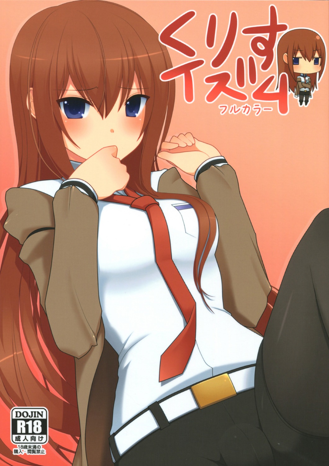 makise_kurisu, nase, pantyhose, steins;gate