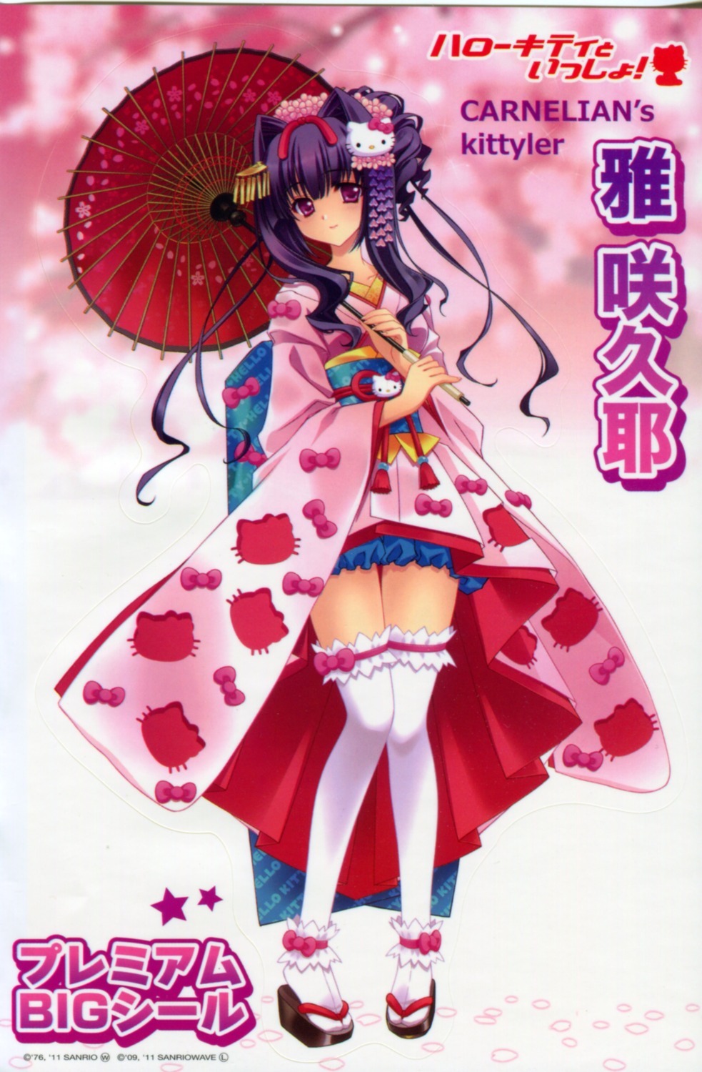 carnelian, hello_kitty, kimono, miyabi_sakuya, thighhighs