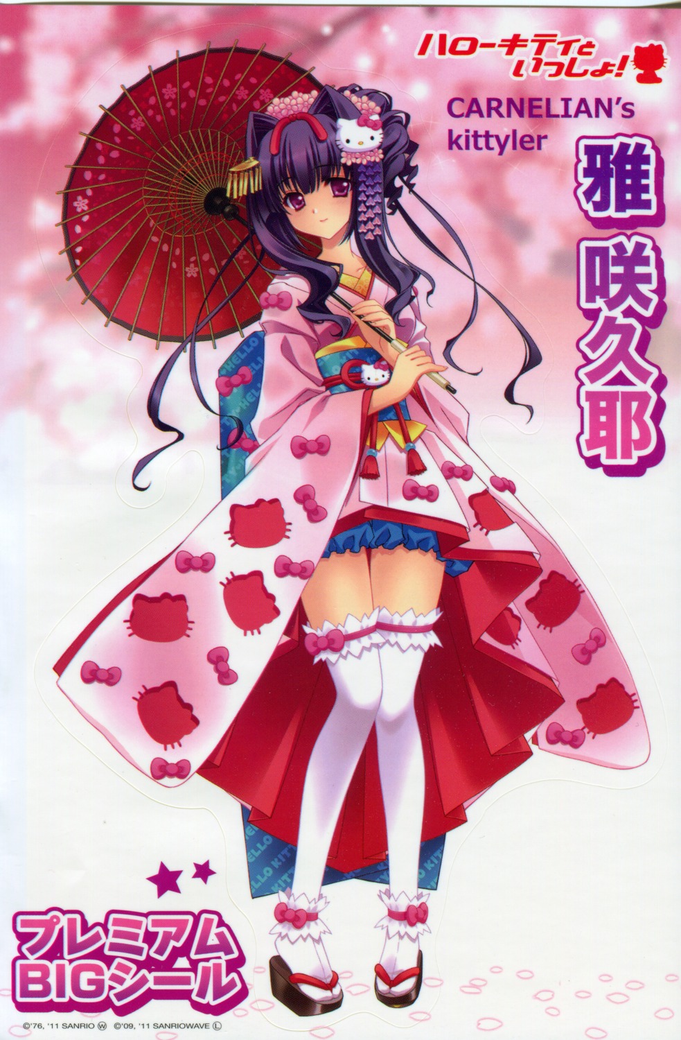 carnelian, hello_kitty, kimono, miyabi_sakuya, screening, thighhighs
