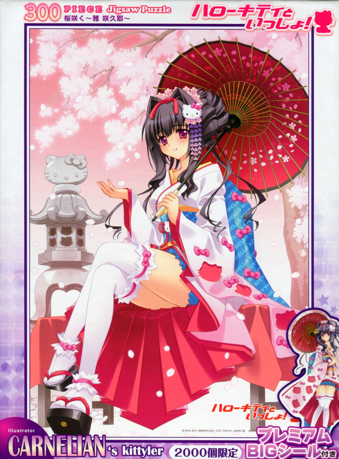 binding_discoloration, carnelian, hello_kitty, kimono, miyabi_sakuya, scanning_artifacts, thighhighs
