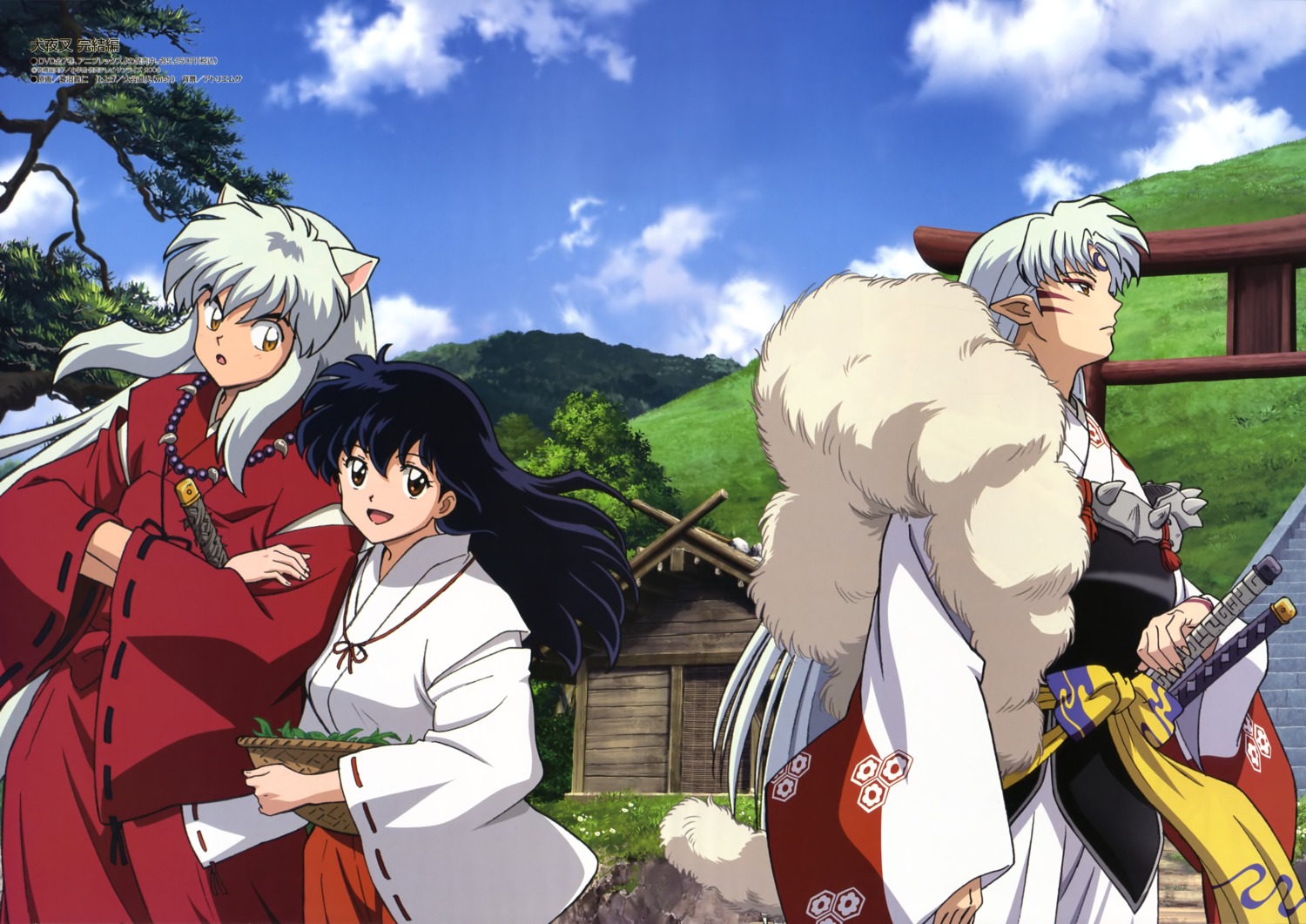 higurashi_kagome, hishinuma_yoshihito, inuyasha, inuyasha_(character), sesshoumaru