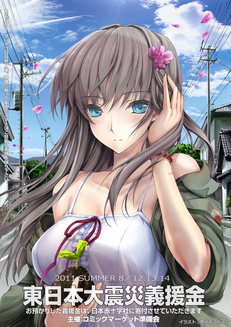 dress, kizuki_aruchu, open_shirt, summer_dress, udon-ya