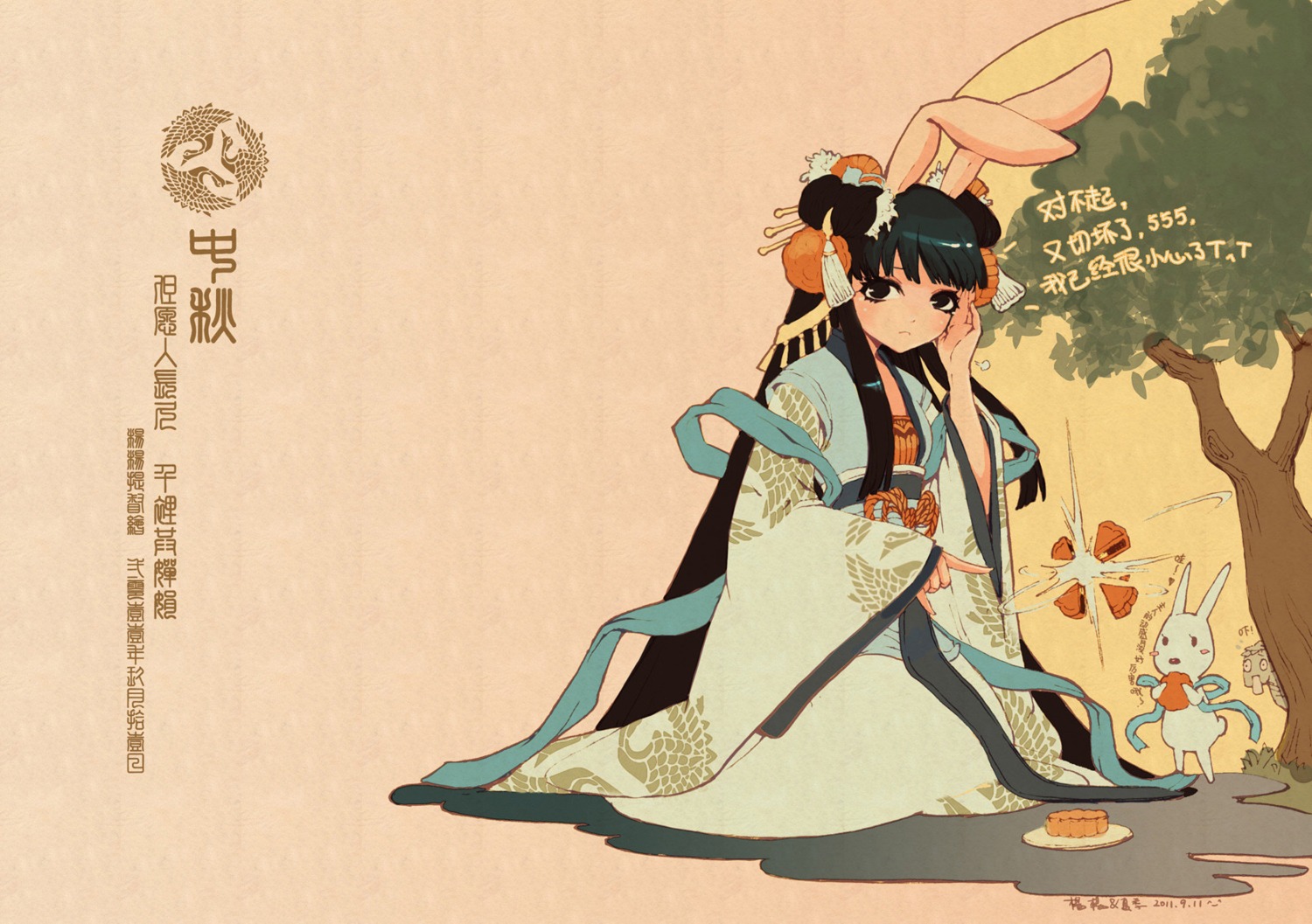 animal_ears, bunny_ears, teddy_yang