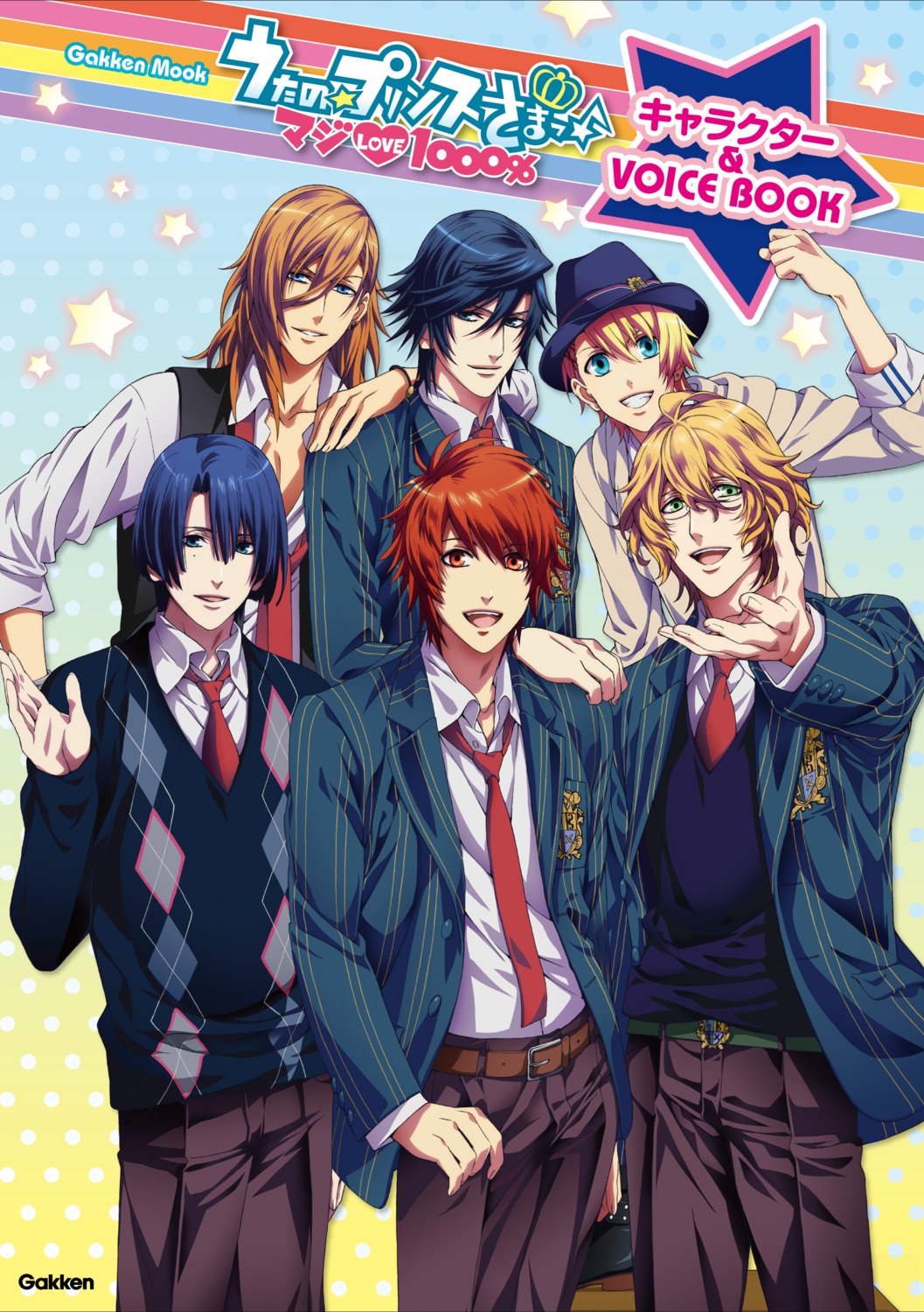 hijirikawa_masato, ichinose_tokiya, ittoki_otoya, jinguuji_ren, kurahana_chinatsu, kurusu_shou, male, shinomiya_natsuki