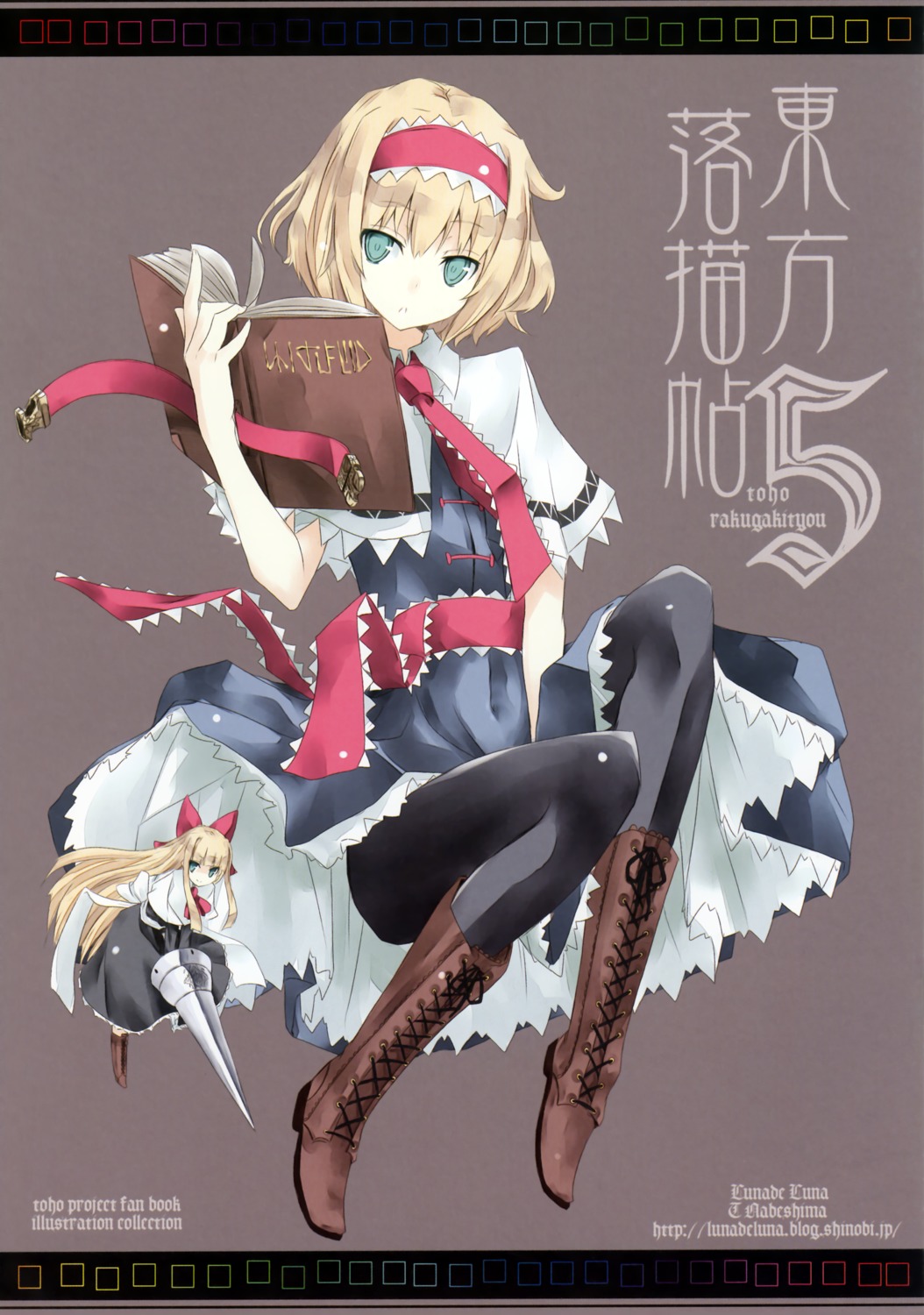 alice_margatroid, lunade_luna, nabeshima_tetsuhiro, shanghai_doll, touhou