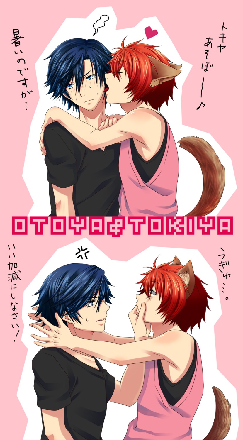 animal_ears, ichinose_tokiya, ittoki_otoya, komines, male, tail, uta_no_prince_sama, yaoi