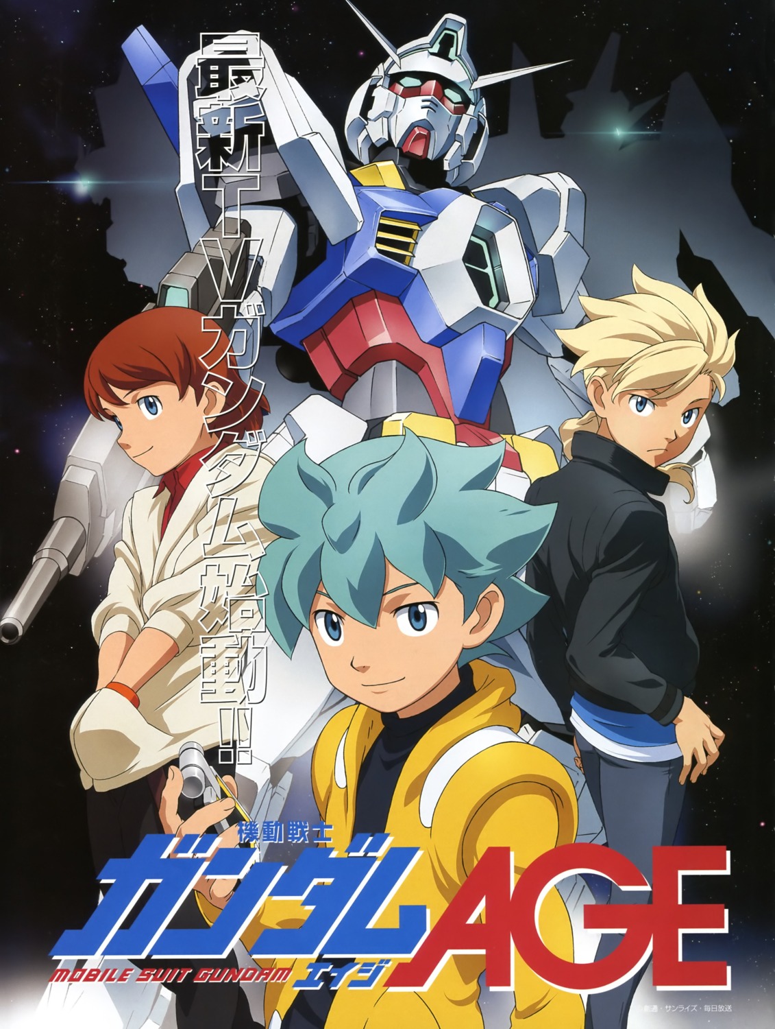 asem_asuno, chiba_michinori, flit_asuno, gun, gundam, gundam_age, gundam_age-1, gundam_age-1_normal