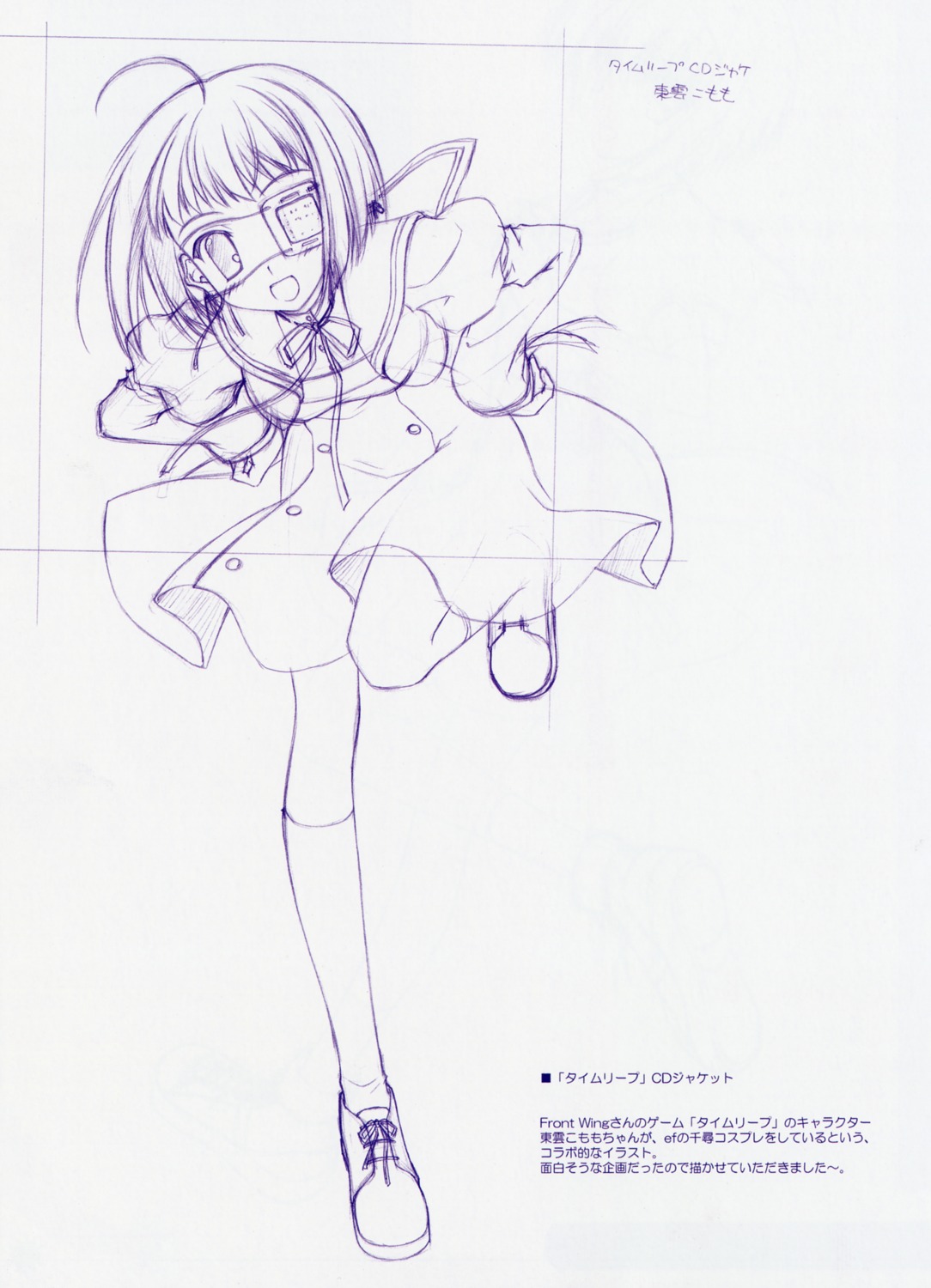 ef_~a_fairytale_of_the_two~, eyepatch, monochrome, nanao_naru, seifuku, shindou_chihiro, shinonome_komomo, sketch
