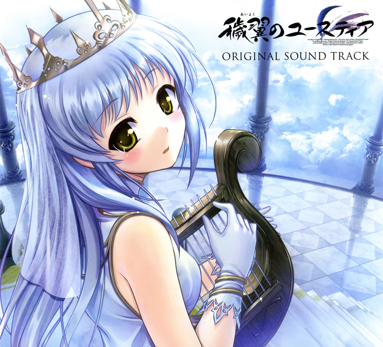 aiyoku_no_eustia, august, bekkankou, disc_cover, saint_irene, screening