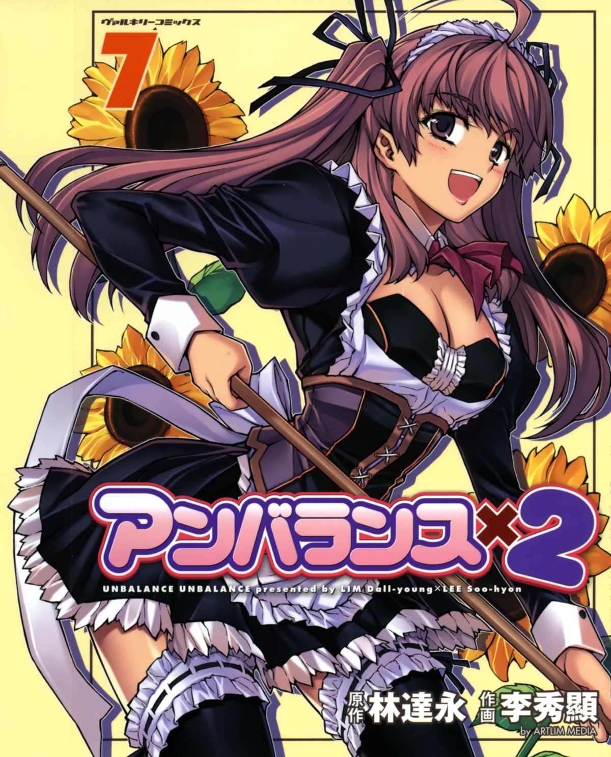 cleavage, garter, ha_ji-soo, lee_soo-hyon, maid, thighhighs, unbalance_x_unbalance