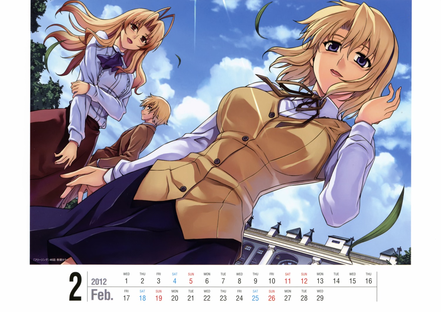 calendar, freezing, kim_kwang-hyun, louis_el_bridget, satellizer_el_bridget, seifuku, violet_el_bridget