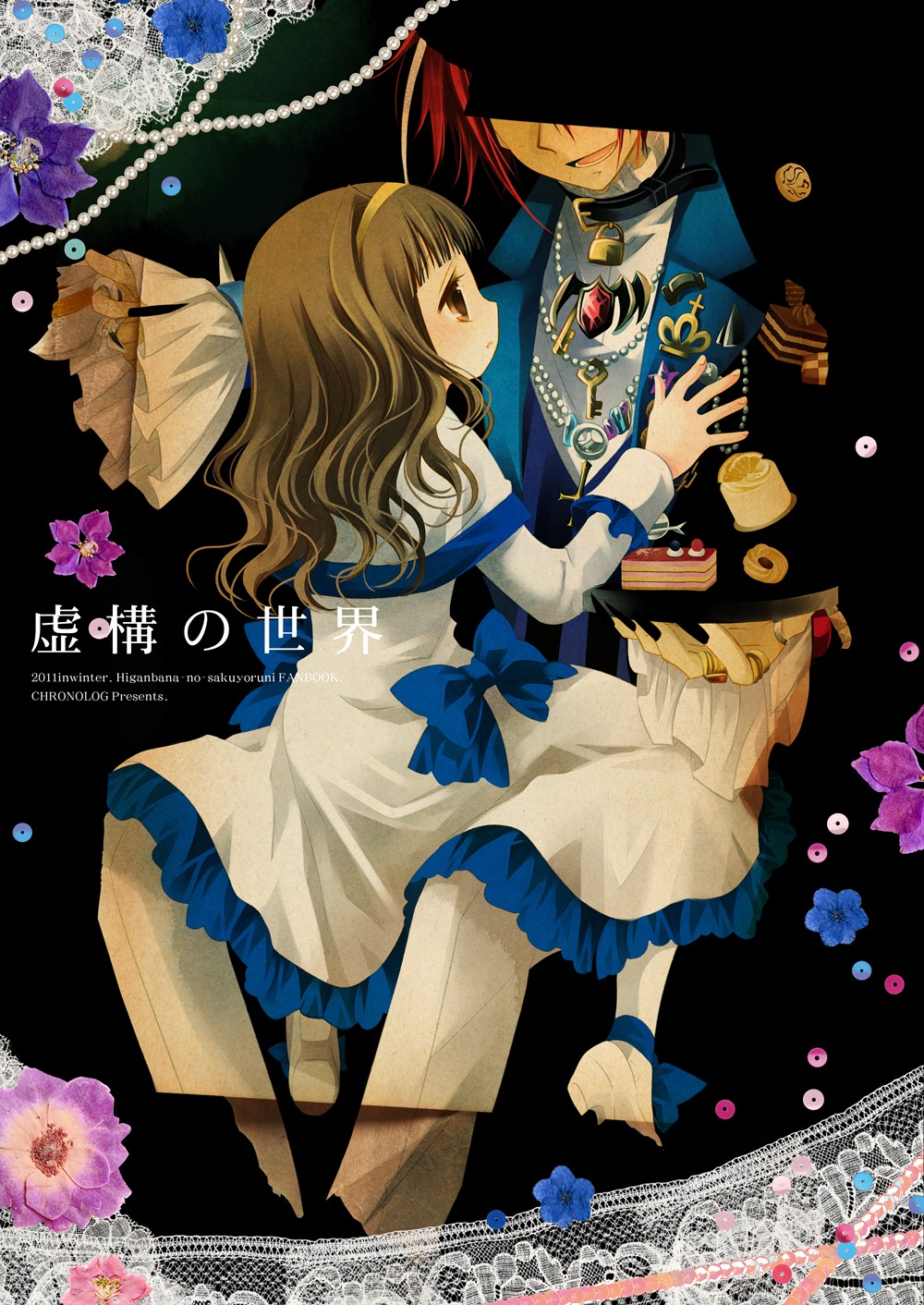dress, higanbana_no_saku_yoru_ni, koucha_shinshi, kusunoki_midori, sakurazawa_izumi