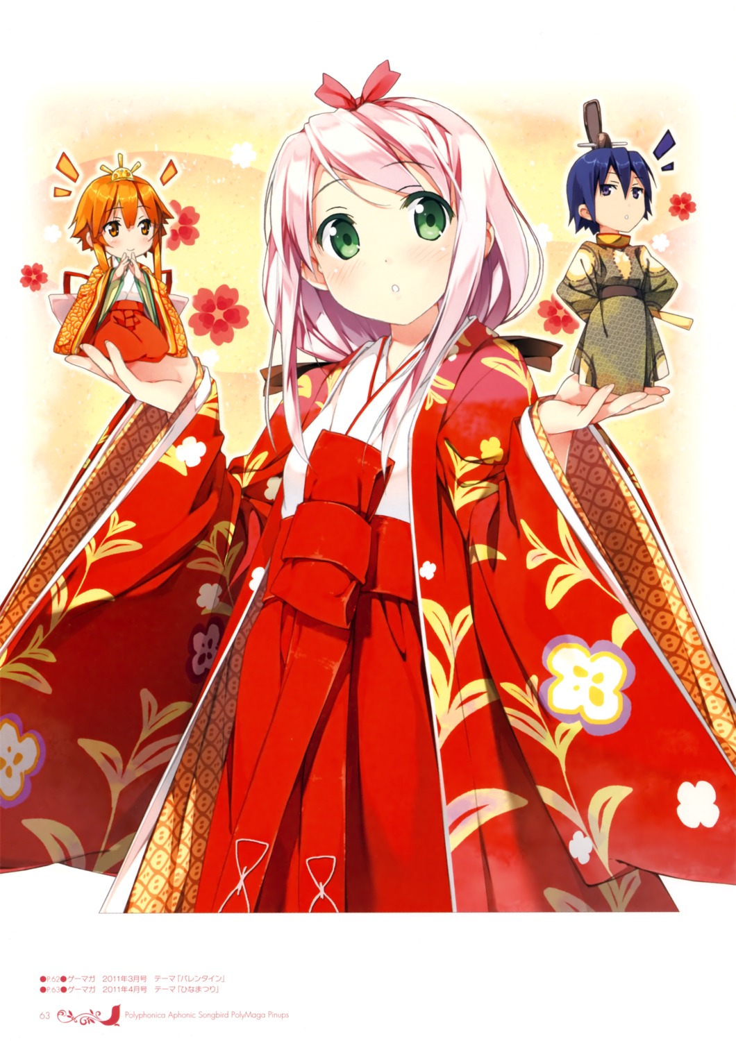 chibi, japanese_clothes, kantoku, kogamura_uril, kugiri_cornelia, miko, mitaoka_ragnus, shinkyoku_soukai_polyphonica, shinkyoku_soukai_polyphonica_aphonic_songbird