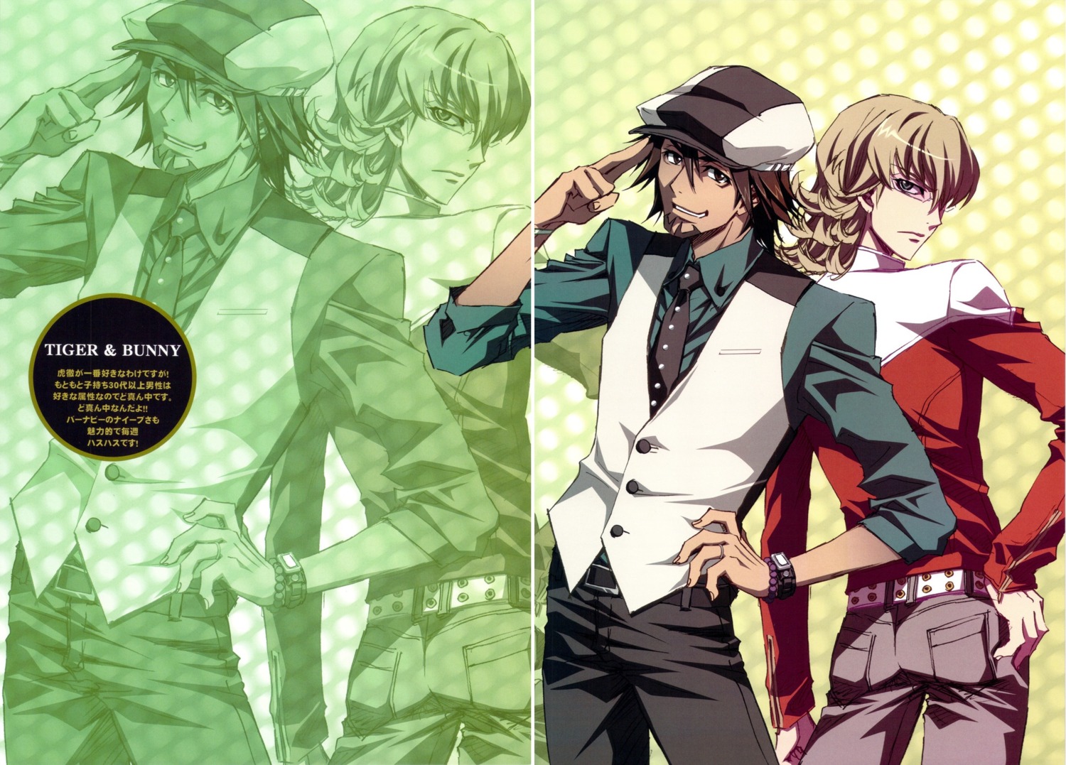 barnaby_brooks_jr, carnelian, gap, kaburagi_t_kotetsu, male, megane, scanning_artifacts, tiger_&_bunny