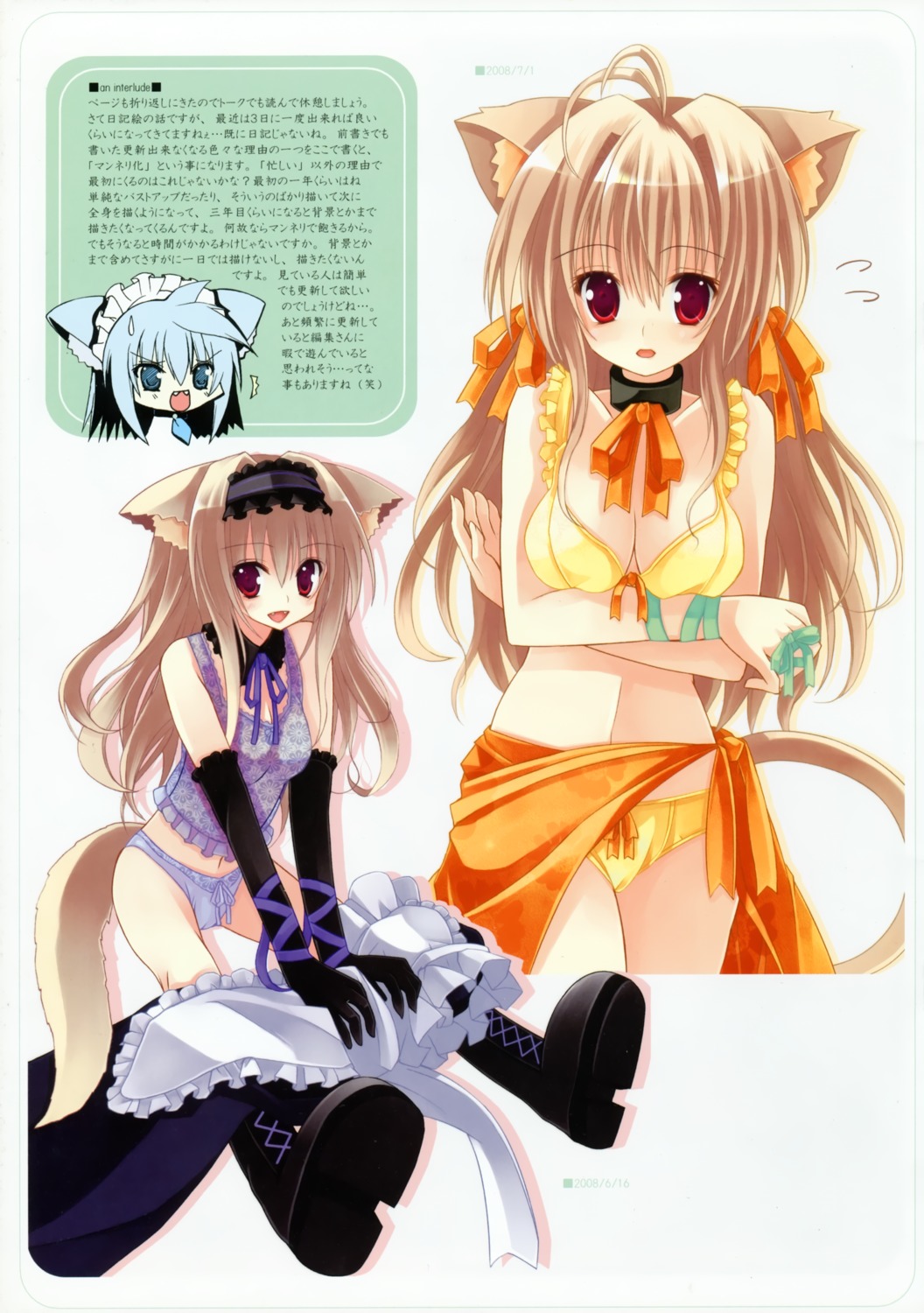 animal_ears, bikini, chibi, cleavage, kannon_ouji, lingerie, maid, nekomimi