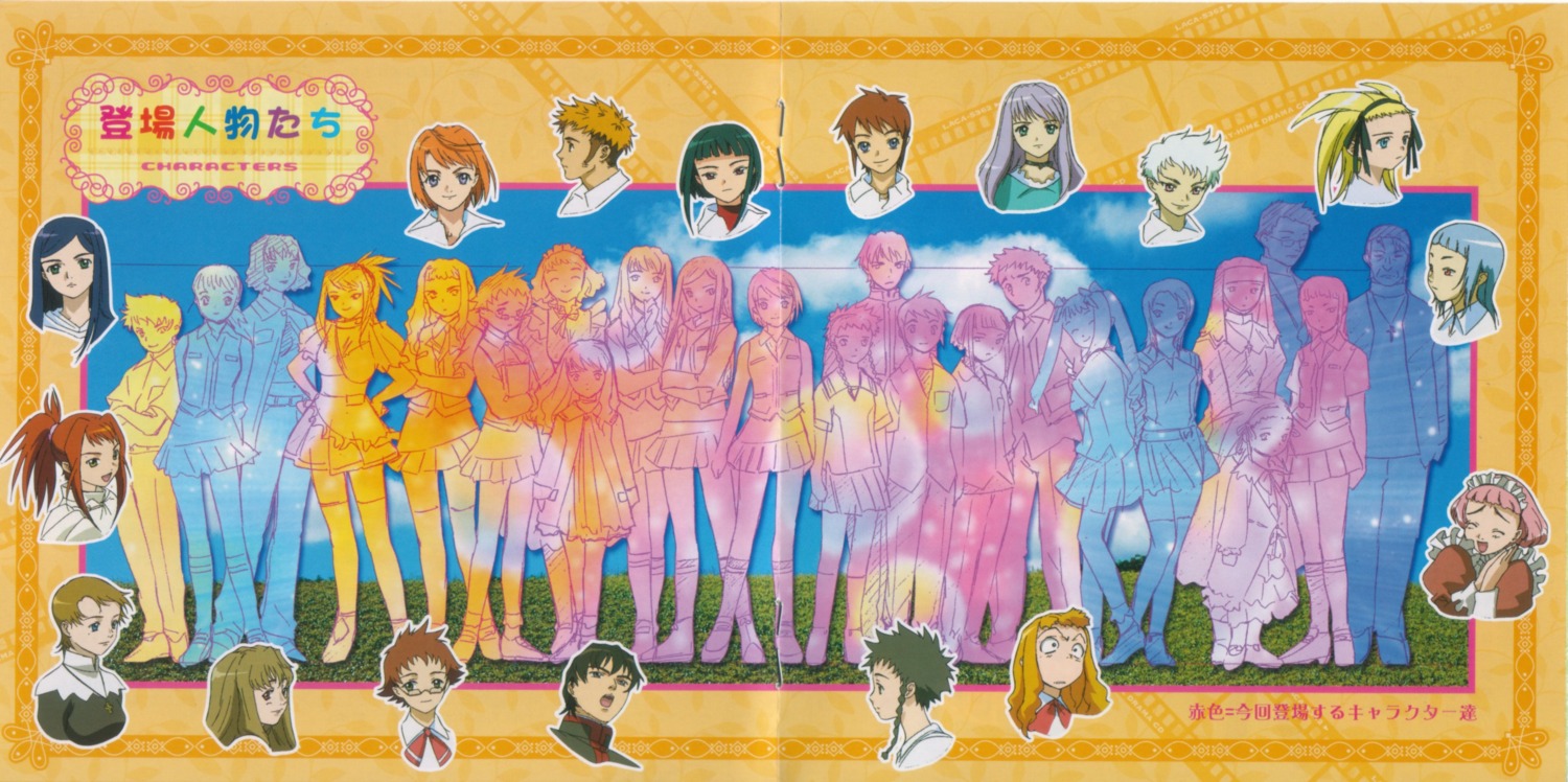 alyssa_searrs, crease, fujino_shizuru, himeno_fumi, homura_nagi, kanzaki_reito, kazahana_mashiro, kikukawa_yukino