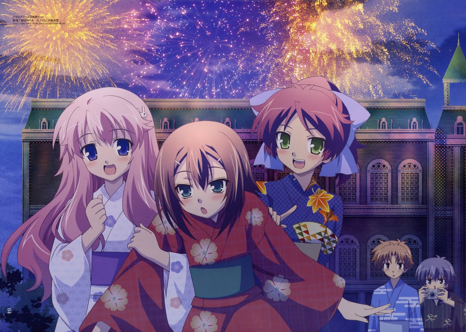 baka_to_test_to_shoukanjuu, himeji_mizuki, kinoshita_hideyoshi, noda_megumi_(artist), shimada_minami, trap, tsuchiya_kouta, yoshii_akihisa