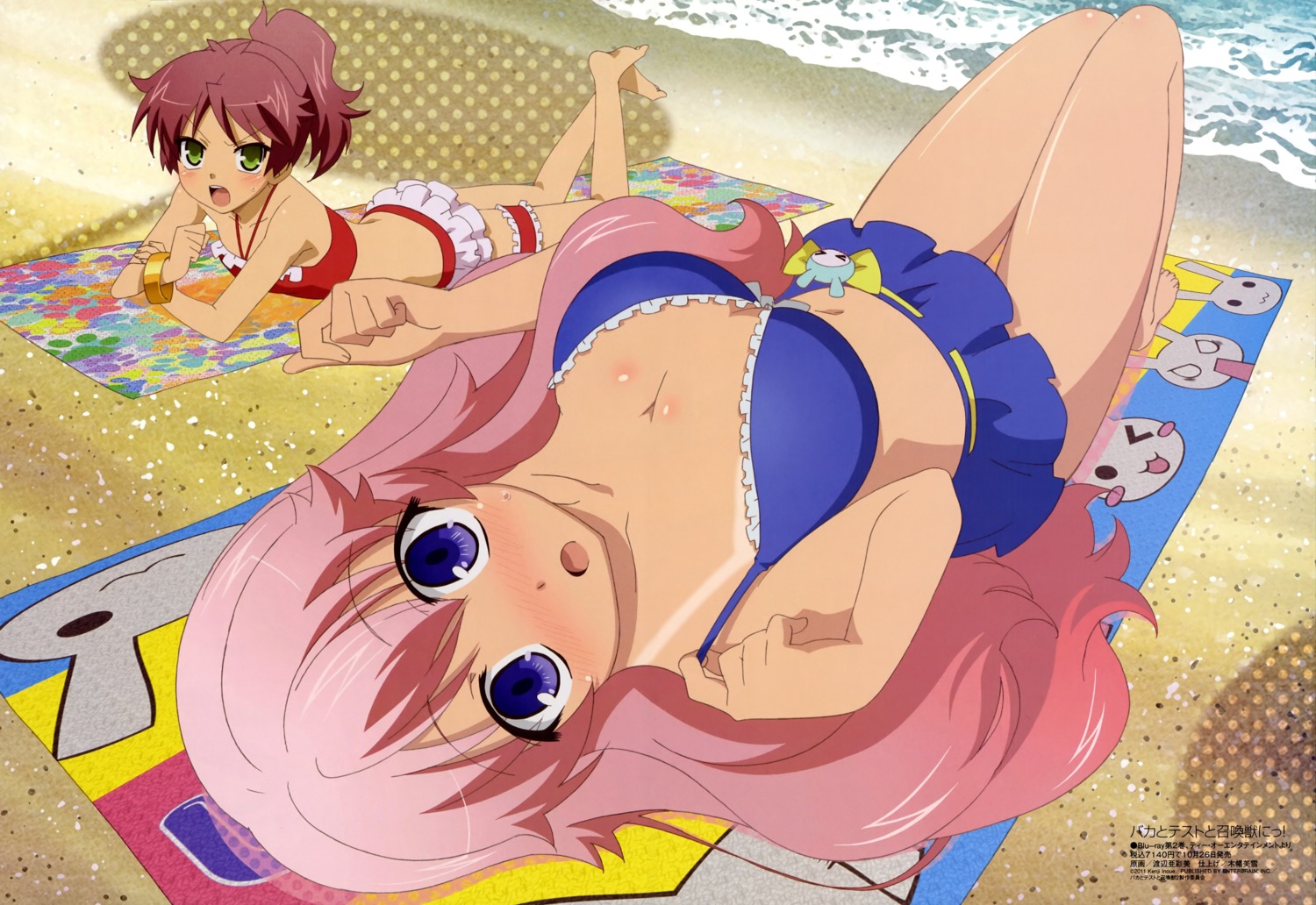 baka_to_test_to_shoukanjuu, bikini, cleavage, garter, himeji_mizuki, shimada_minami, swimsuits, tan_lines, watanabe_asami