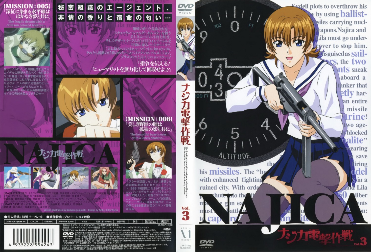 disc_cover, hiiragi_najica, najica_blitz_tactics, yamauchi_noriyasu