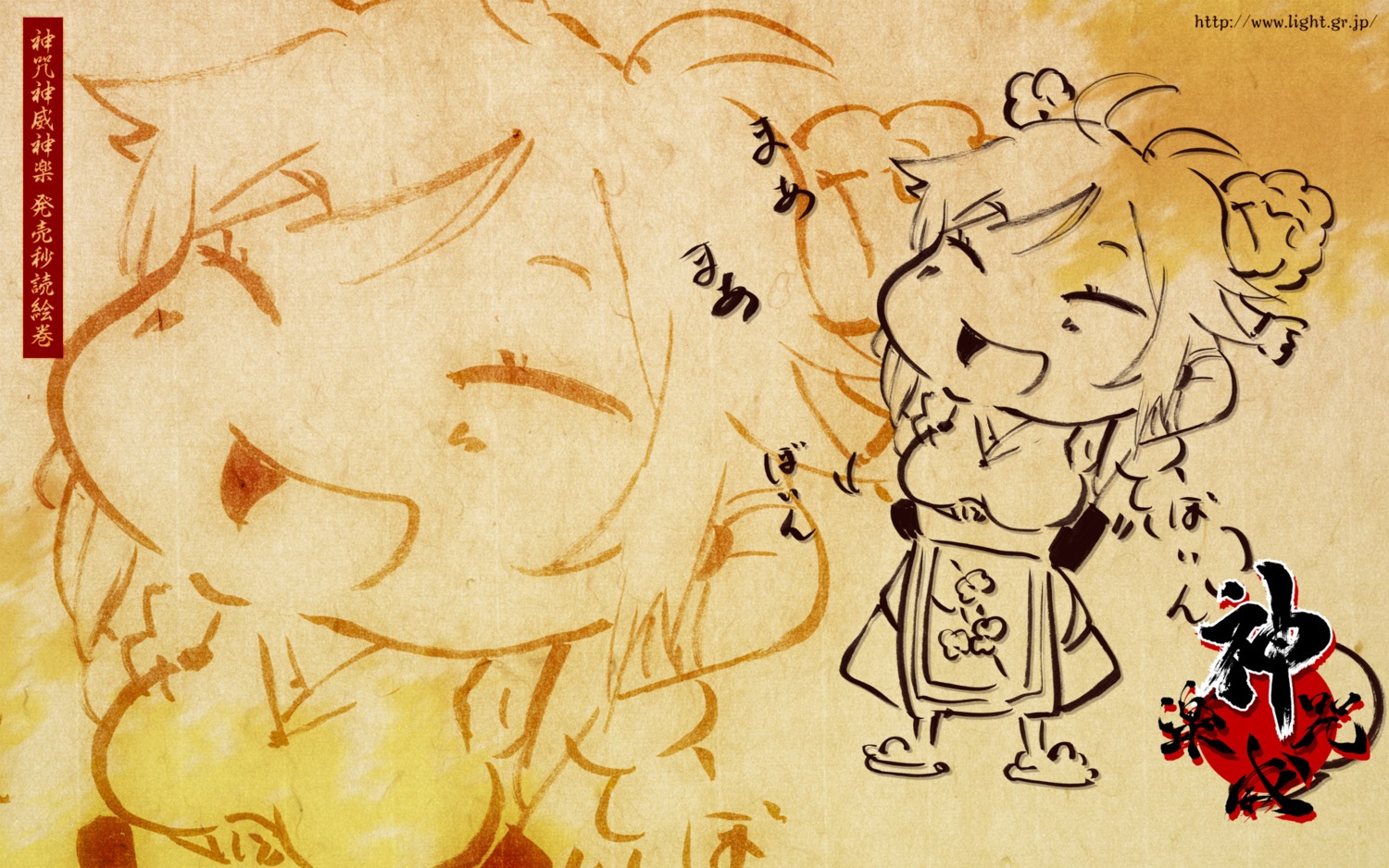 chibi, g_yuusuke, kajiri_kamui_kagura, light, wallpaper
