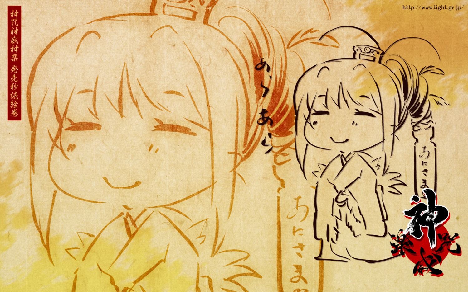 chibi, g_yuusuke, kajiri_kamui_kagura, light, wallpaper
