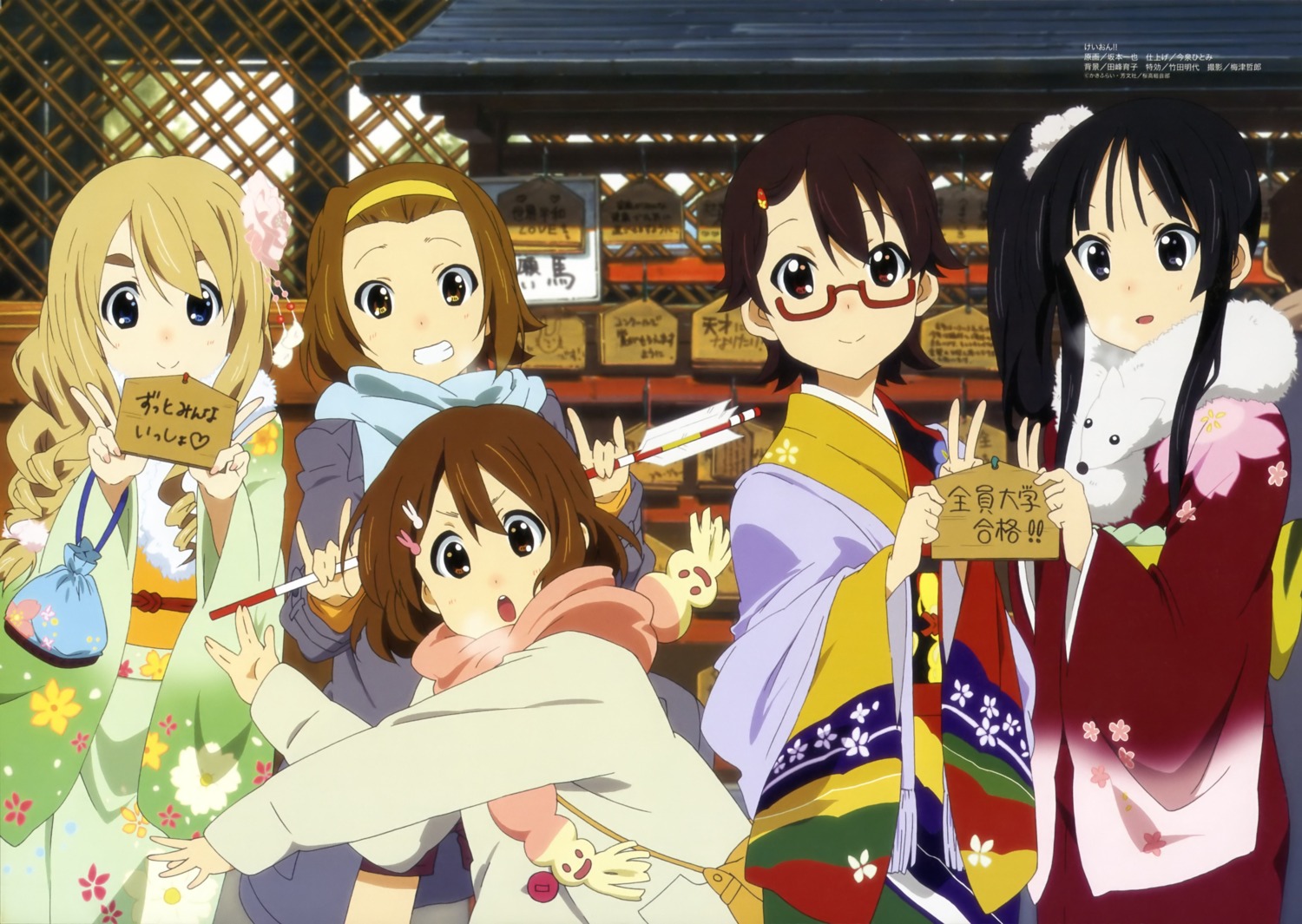 akiyama_mio, hirasawa_yui, k-on!, kimono, kotobuki_tsumugi, manabe_nodoka, megane, sakamoto_kazuya