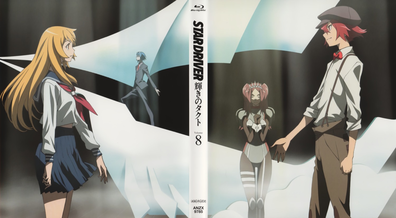 agemaki_wako, disc_cover, endou_sarina, itou_yoshiyuki, seifuku, shindou_sugata, star_driver, tsunashi_takuto
