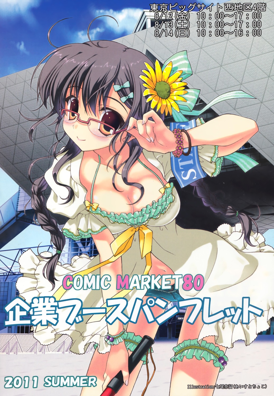 cleavage, comiket, dress, garter, nanao_naru, summer_dress