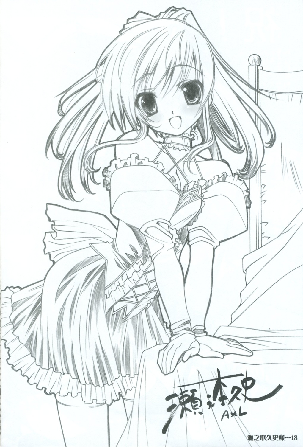 akane_iro_ni_somaru_saka, cleavage, kiryu_tsukasa, monochrome, senomoto_hisashi, waitress